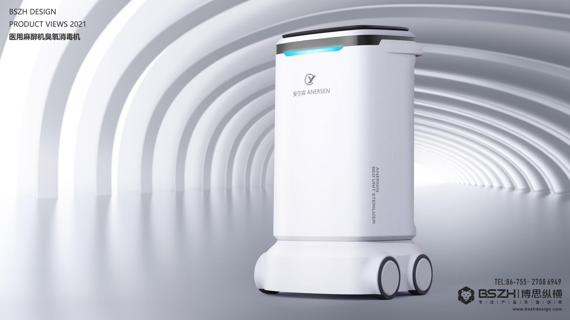 High-end Industrial Design & Health Product Integration Design Expert，