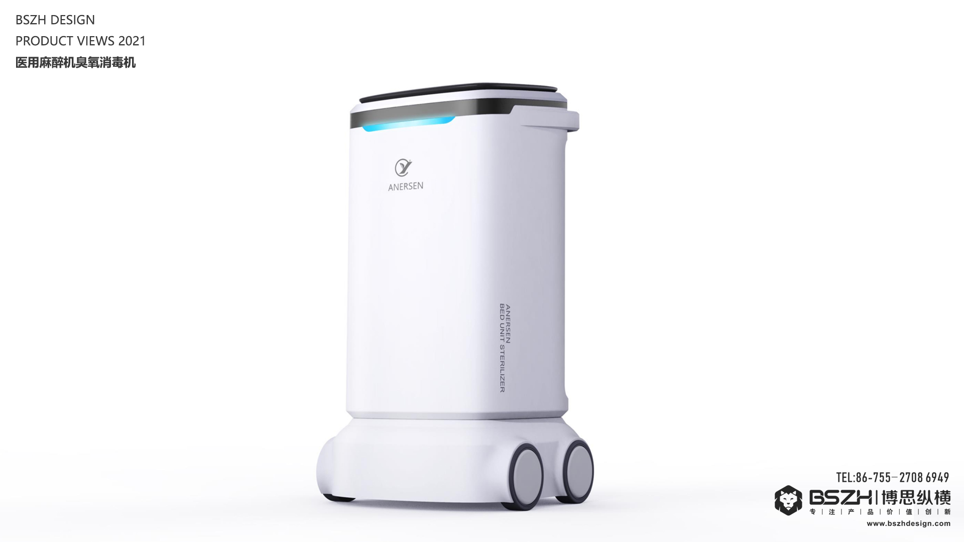 High-end Industrial Design & Health Product Integration Design Expert，