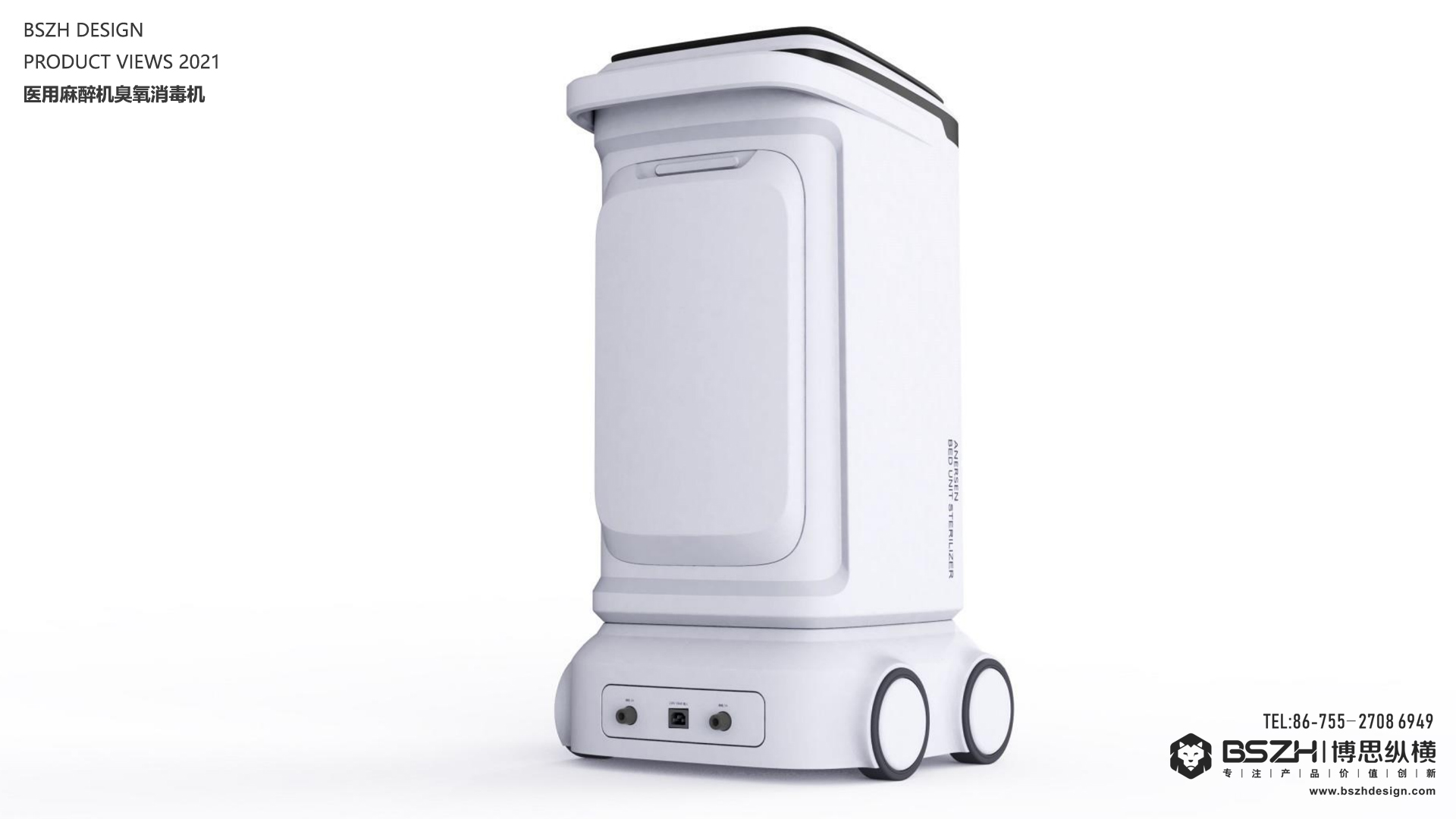 High-end Industrial Design & Health Product Integration Design Expert，