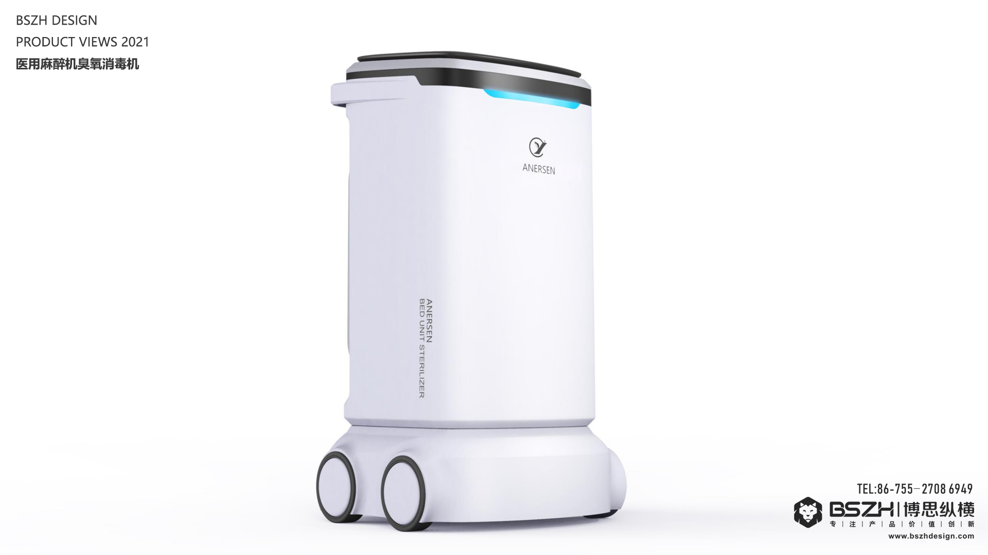 High-end Industrial Design & Health Product Integration Design Expert，