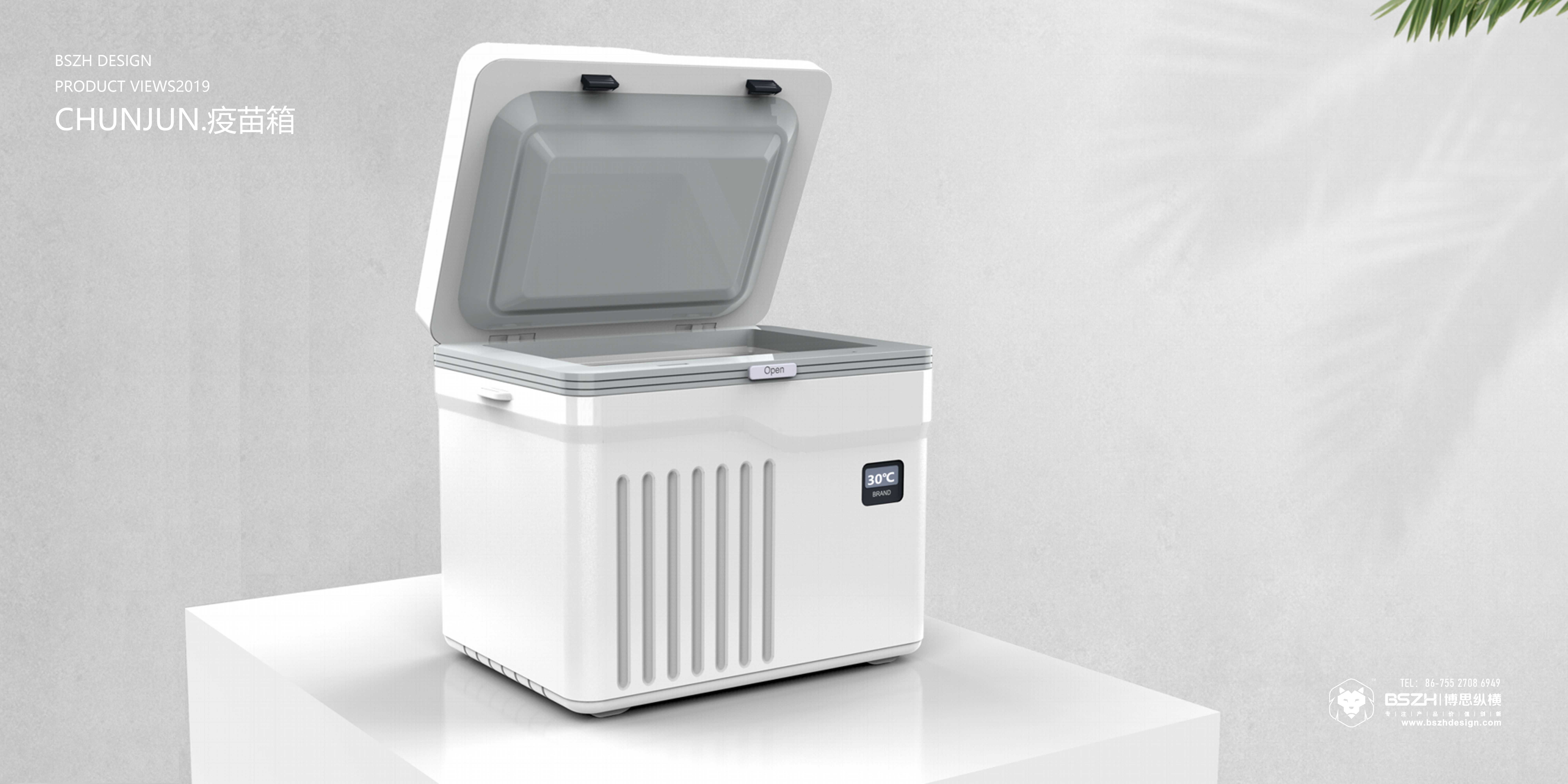 High-end Industrial Design & Health Product Integration Design Expert，