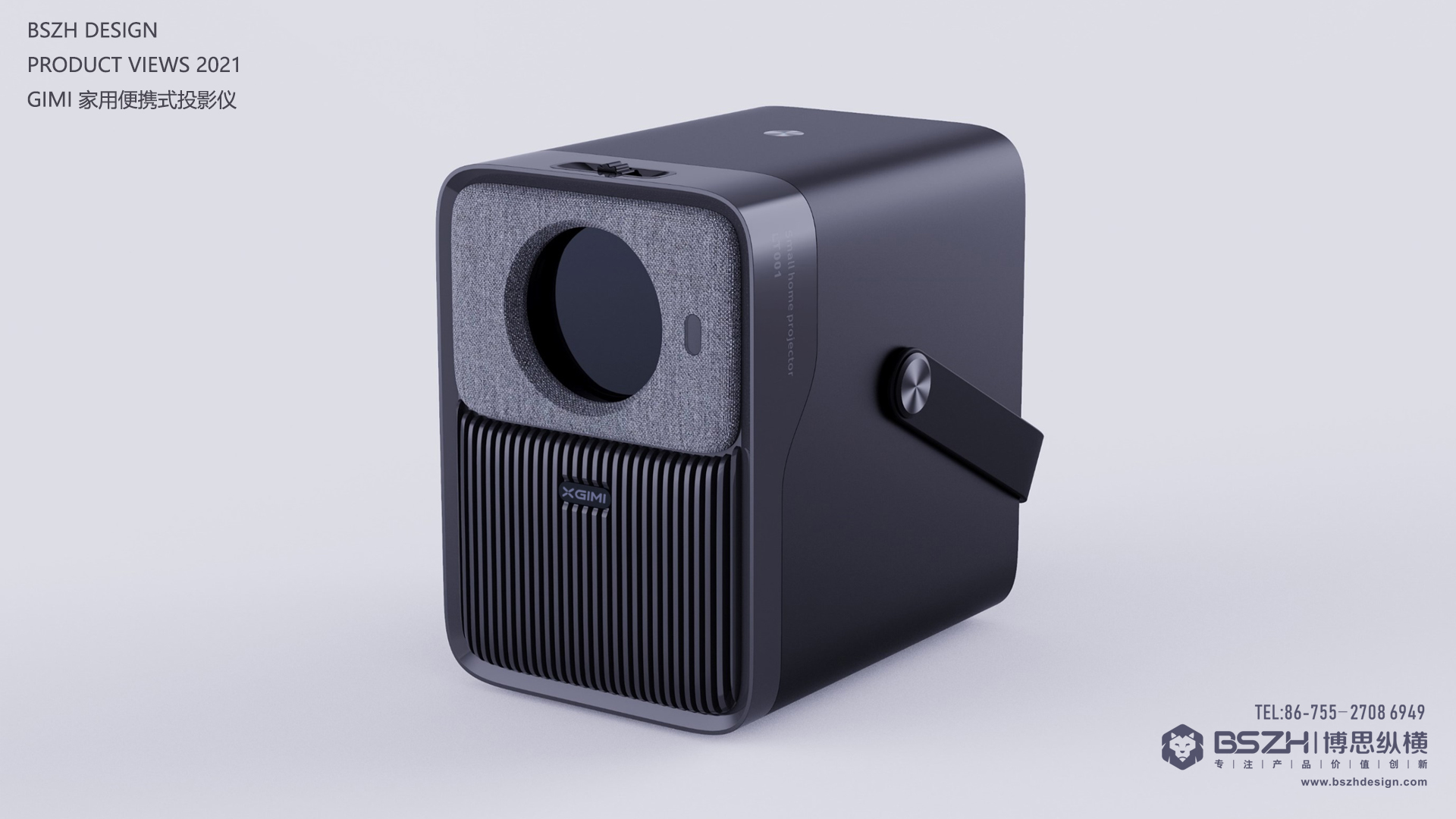 High-end Industrial Design & Intelligent Hardware Product Design Specialist，