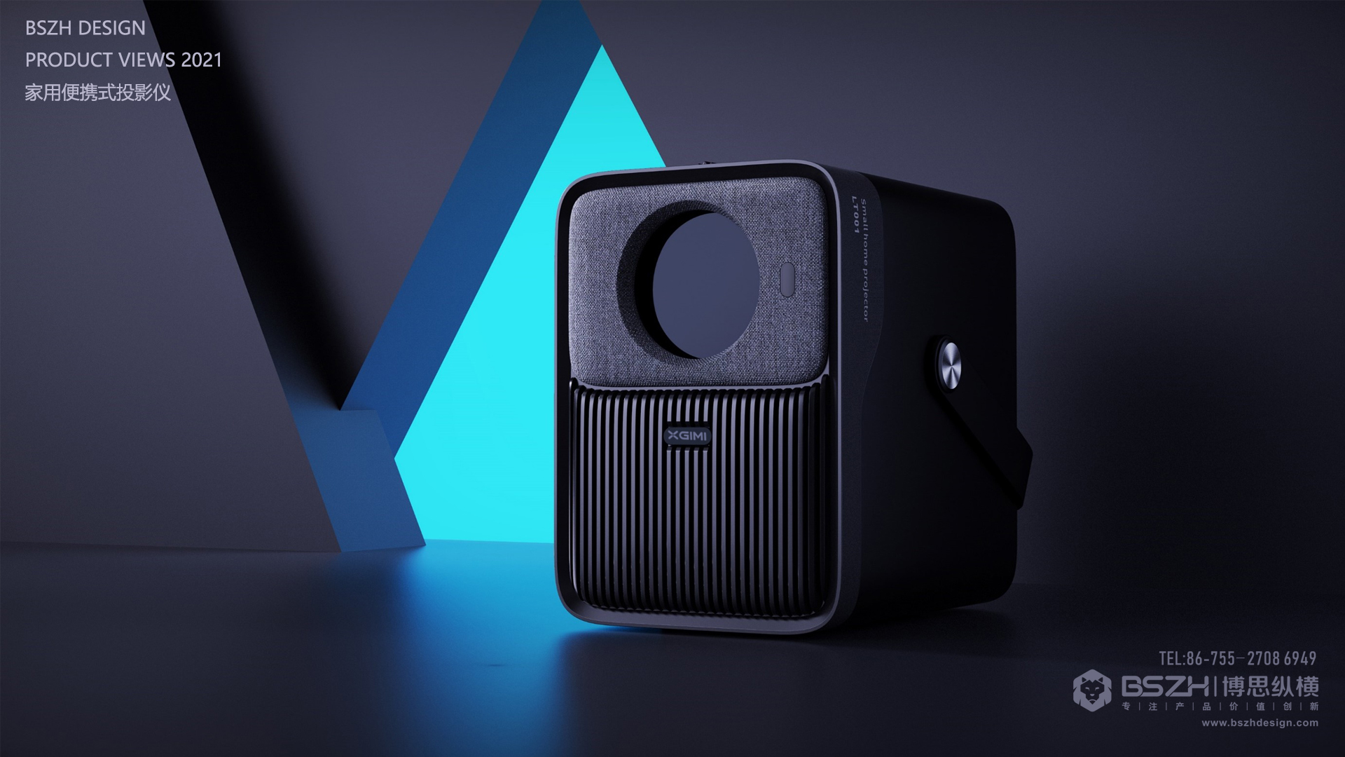 High-end Industrial Design & Intelligent Hardware Product Design Specialist，