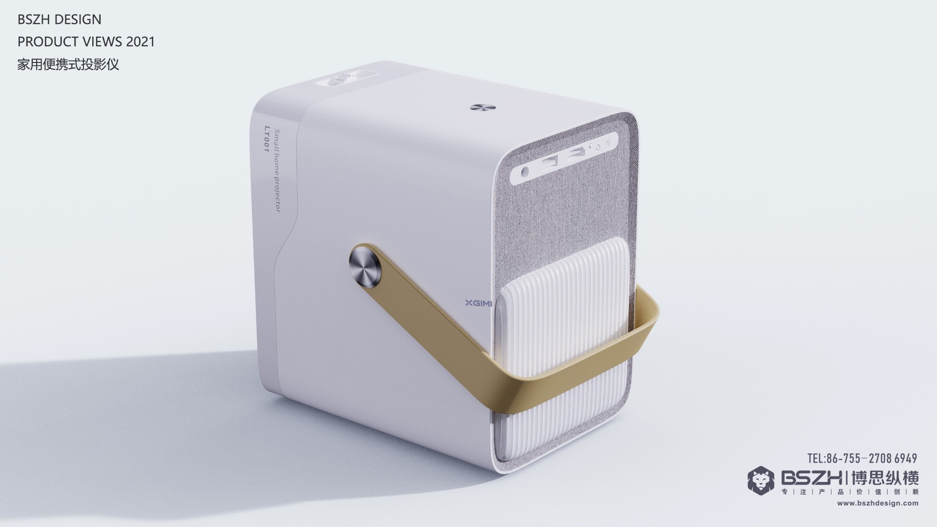 High-end Industrial Design & Intelligent Hardware Product Design Specialist，