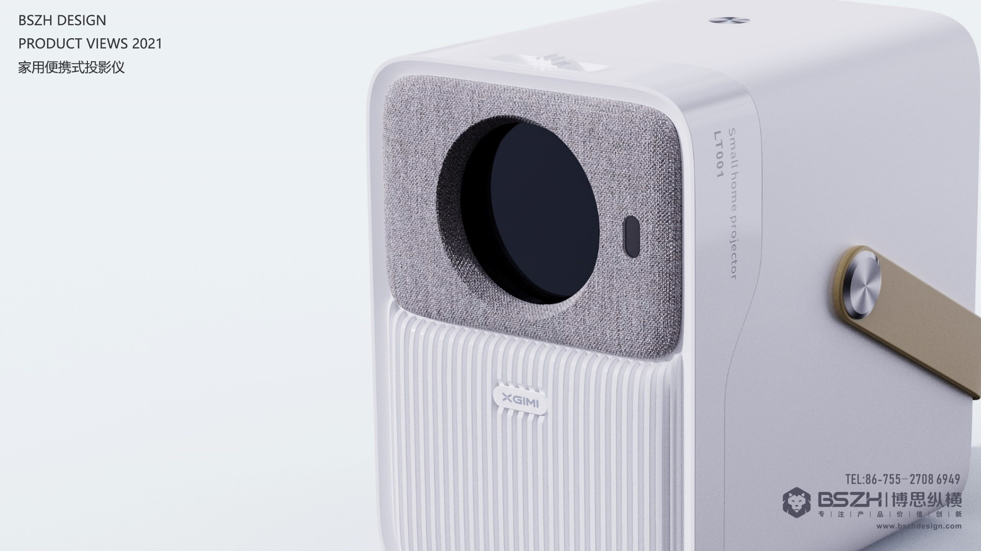 High-end Industrial Design & Intelligent Hardware Product Design Specialist，