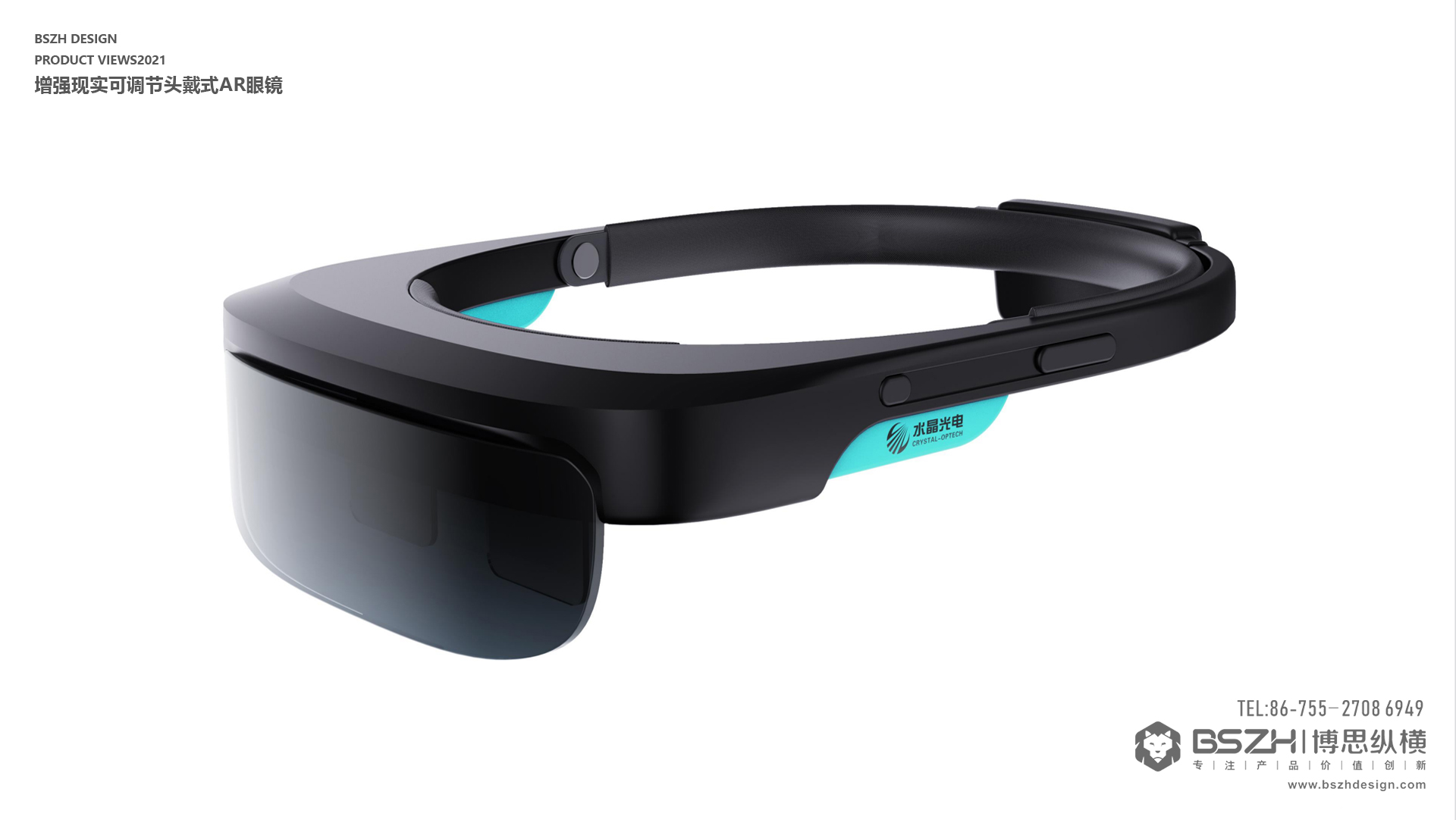 High-end Industrial Design & Intelligent Hardware Product Design Specialist，