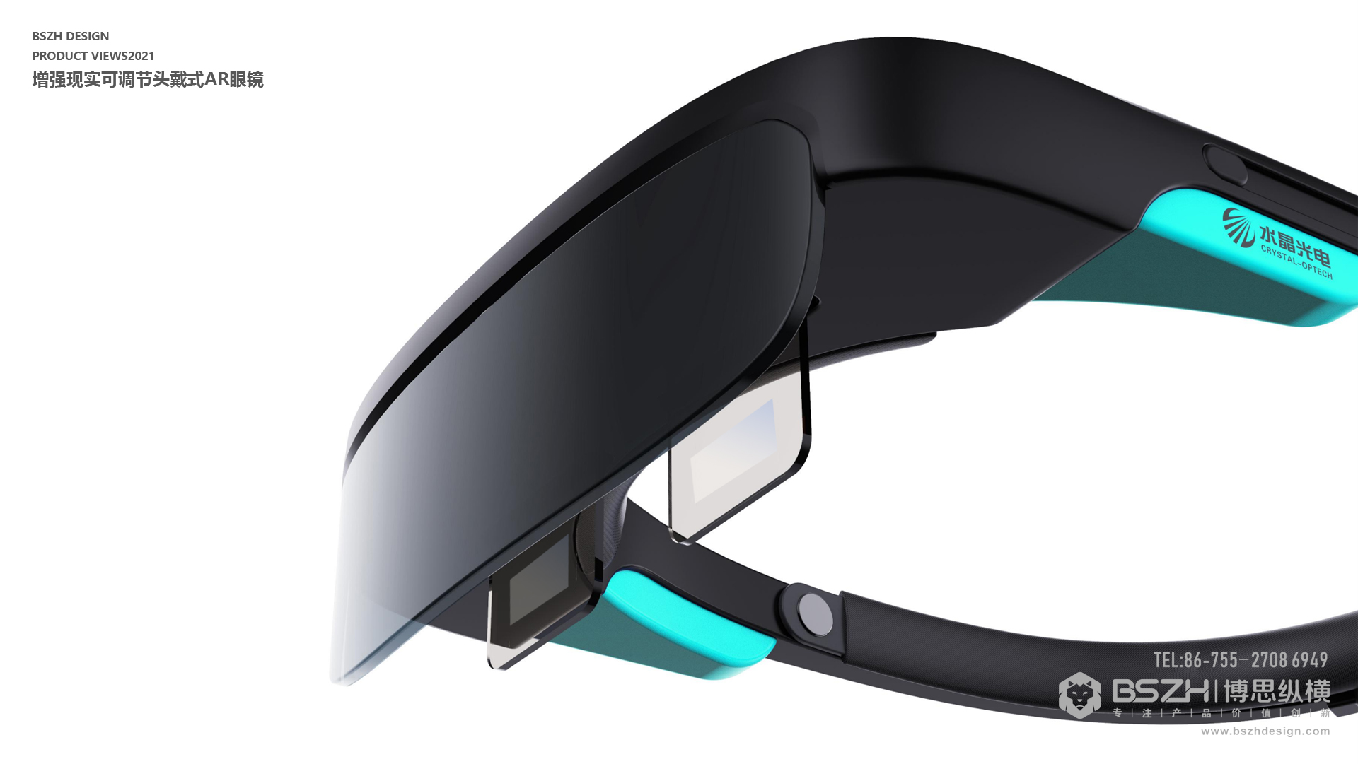 High-end Industrial Design & Intelligent Hardware Product Design Specialist，