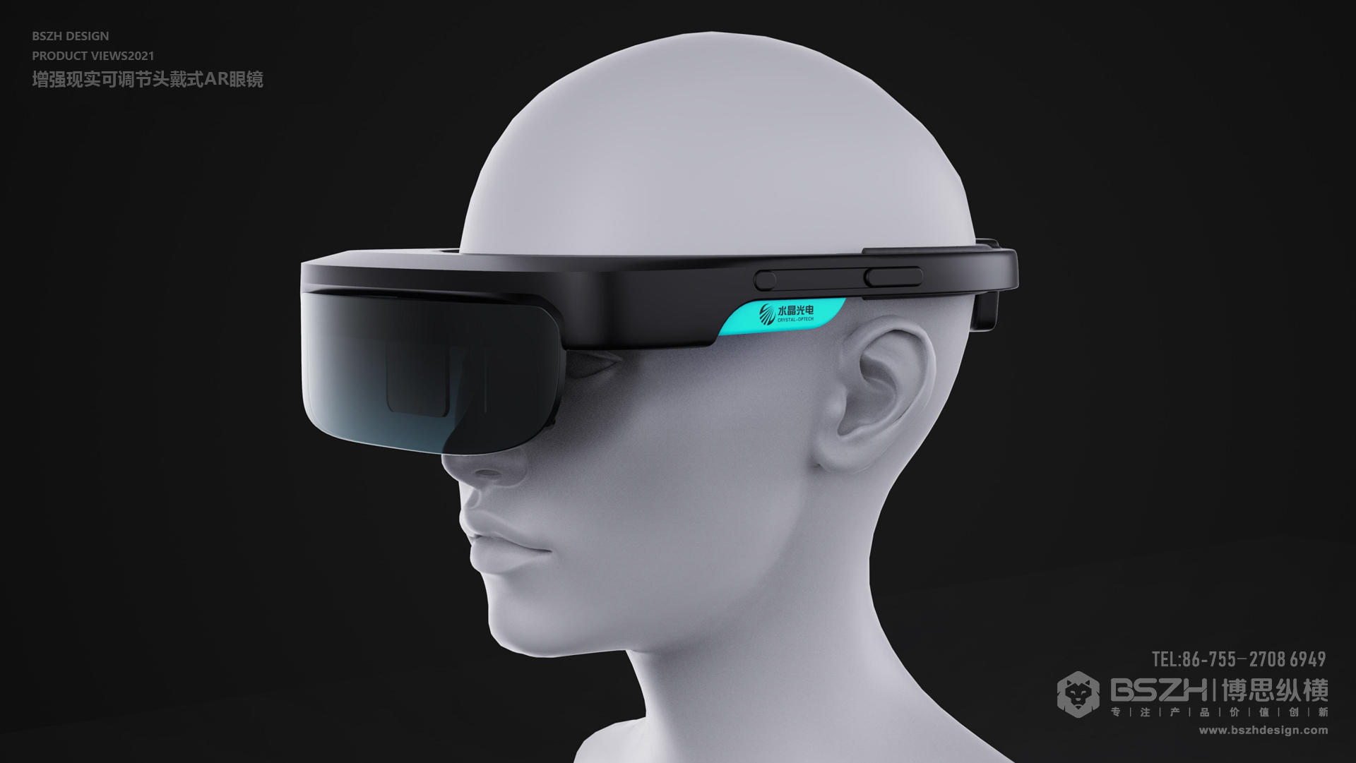 High-end Industrial Design & Intelligent Hardware Product Design Specialist，