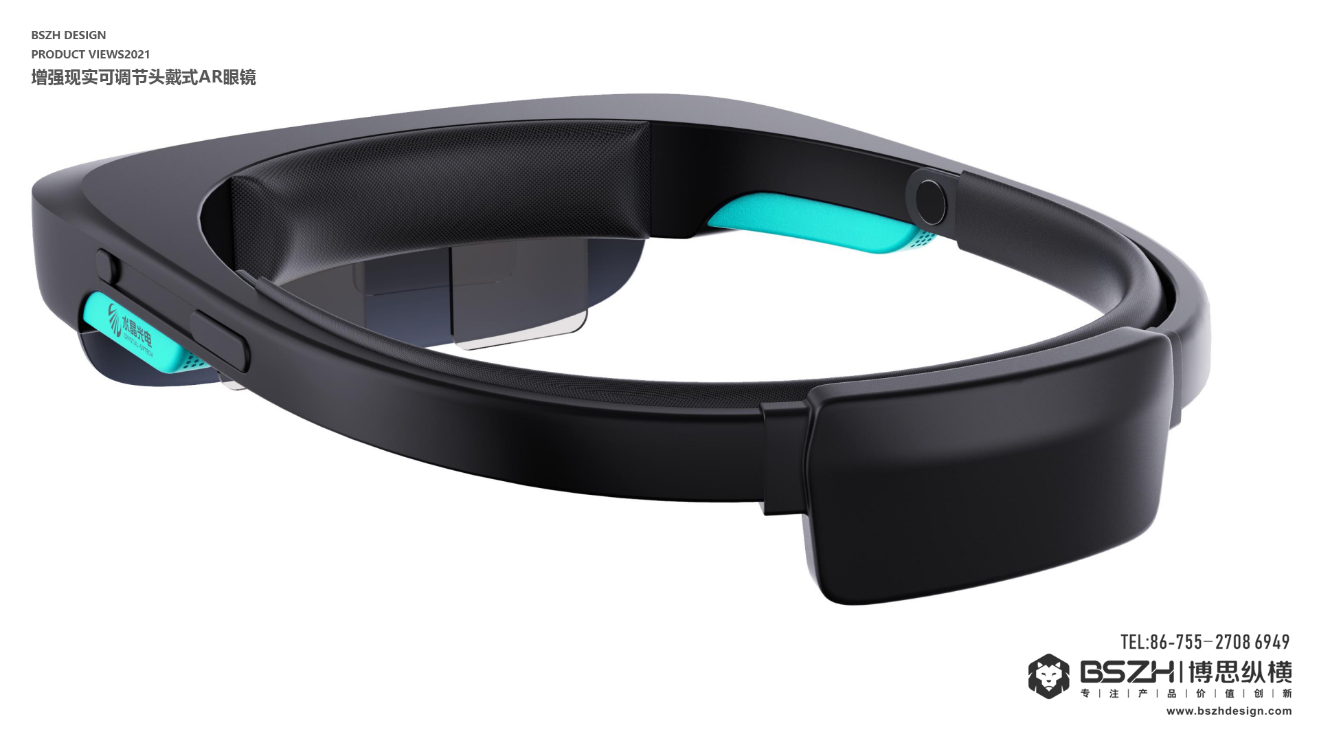 High-end Industrial Design & Intelligent Hardware Product Design Specialist，