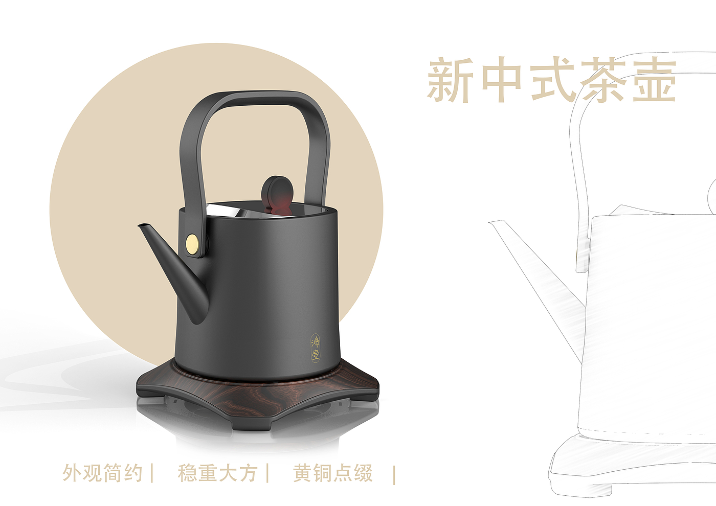 茶壶，电茶壶，水壶，中式茶壶，提梁茶壶，不锈钢水壶，