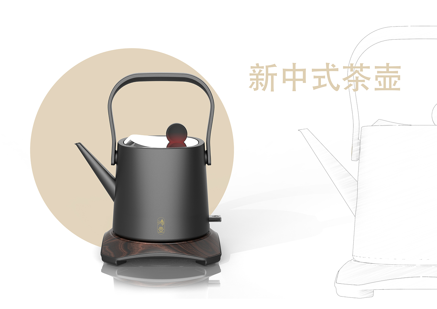 茶壶，电茶壶，水壶，中式茶壶，提梁茶壶，不锈钢水壶，