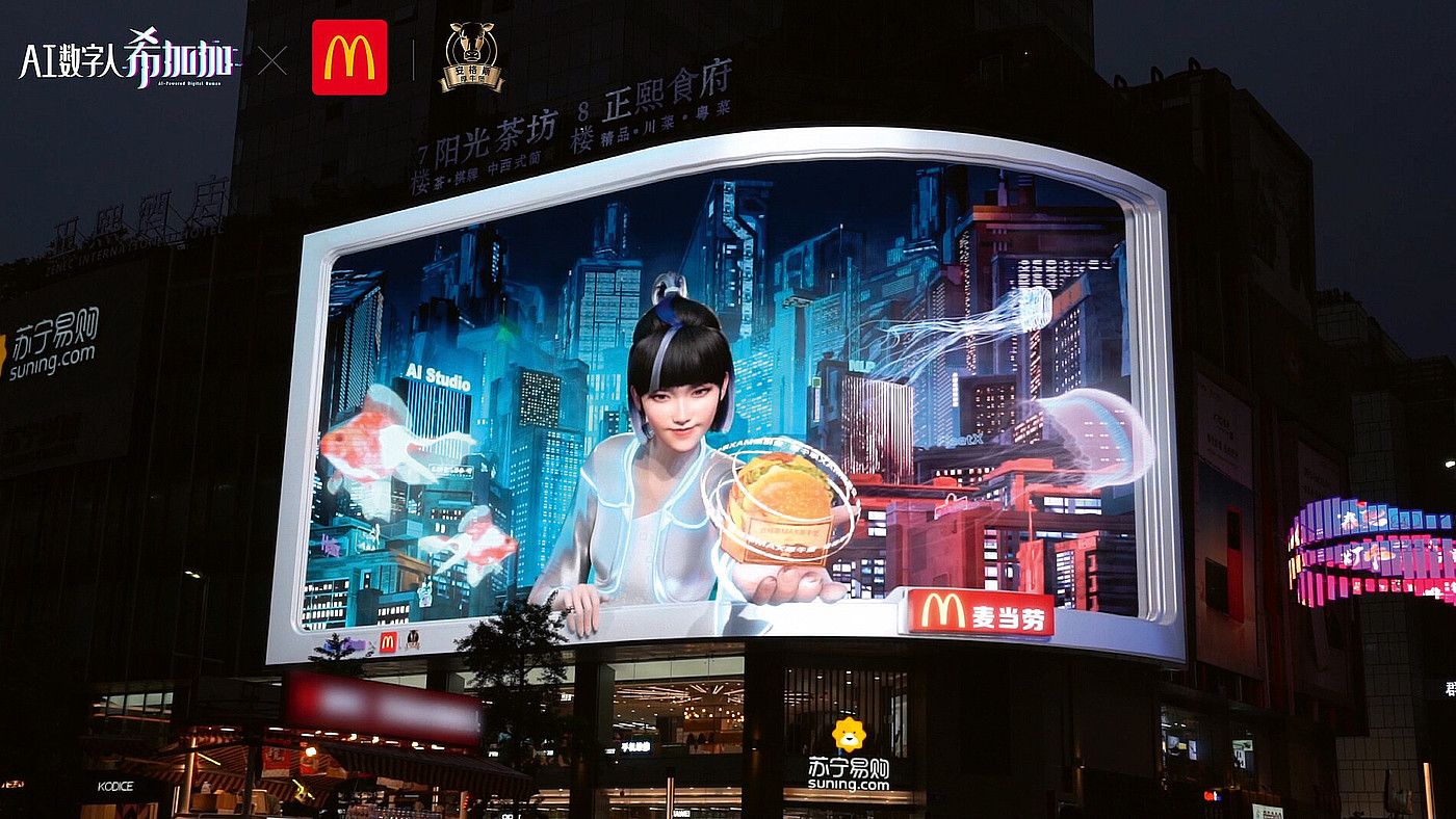 Red Dot Design Award，artificial intelligence，Digital man，Baidu，AI intelligence，German Red Dot Design，