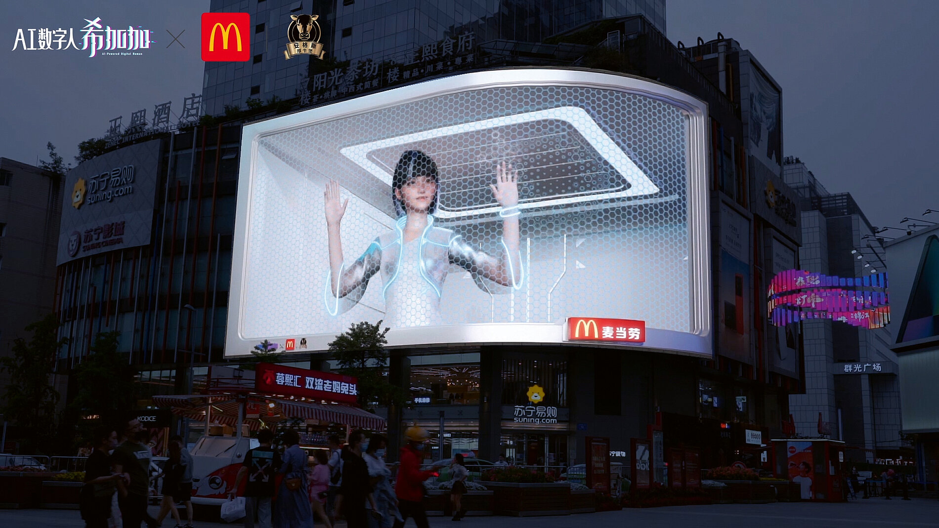 Red Dot Design Award，artificial intelligence，Digital man，Baidu，AI intelligence，German Red Dot Design，