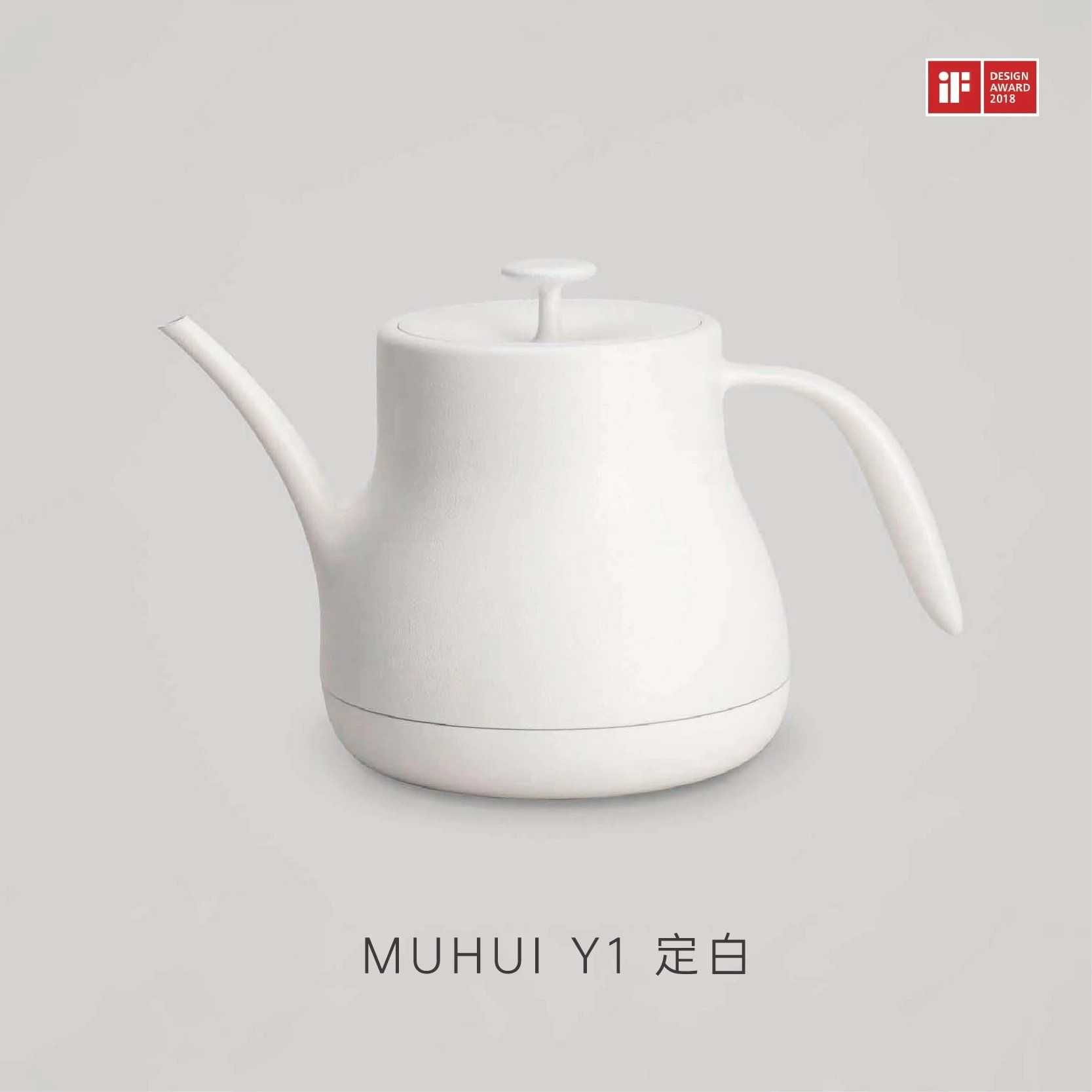 tea electric kettle tea culture，