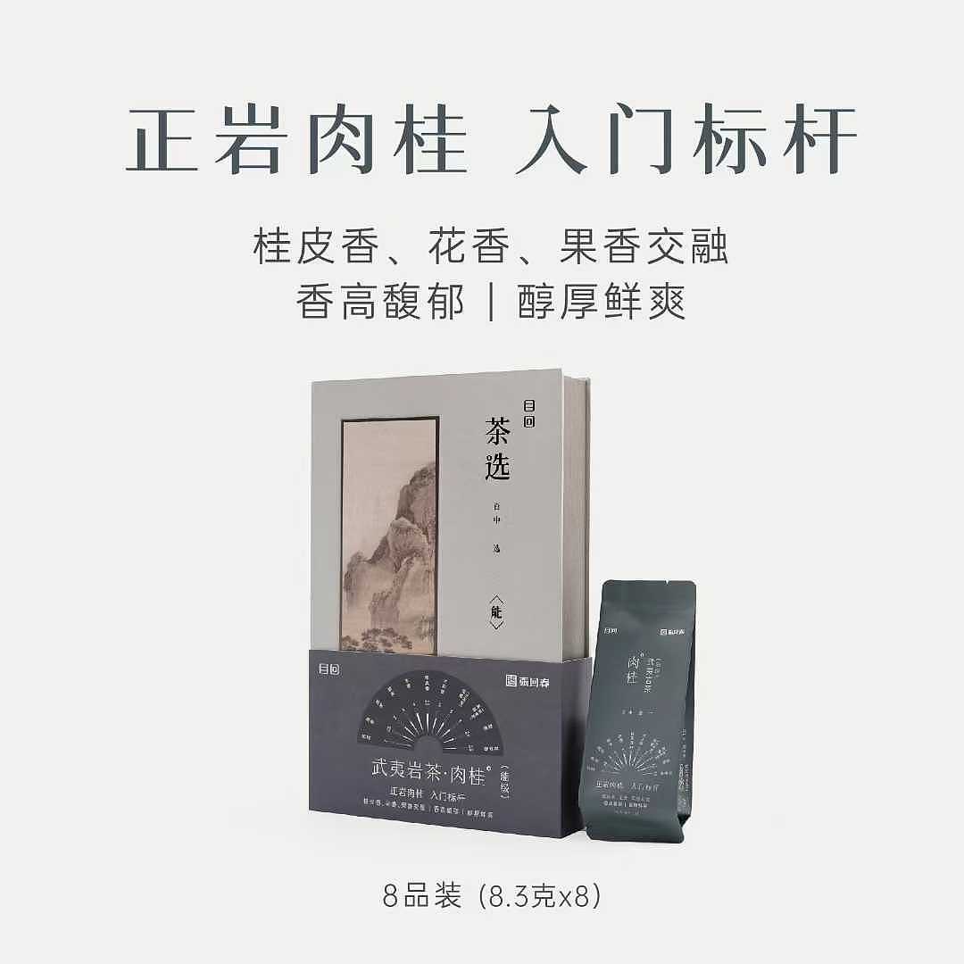 茶 电水壶 茶文化，