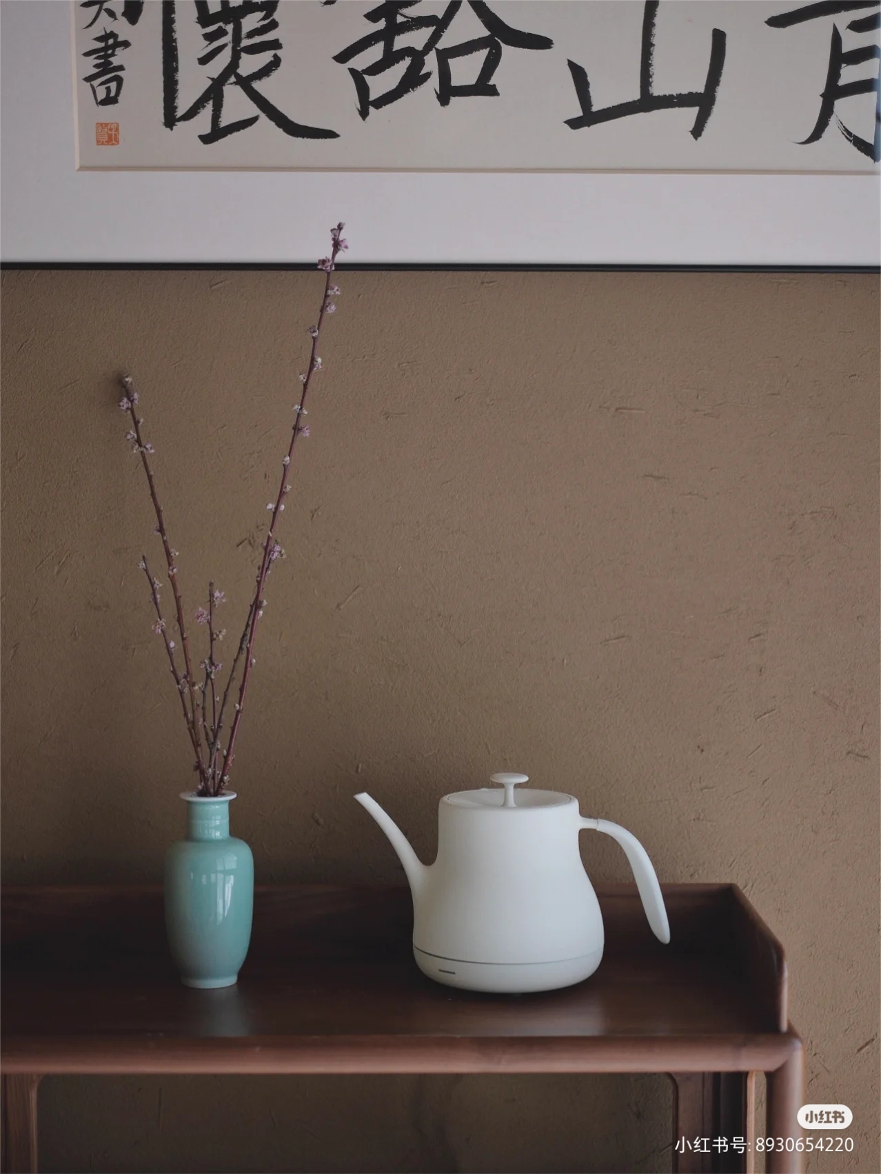 tea，Electric kettle，