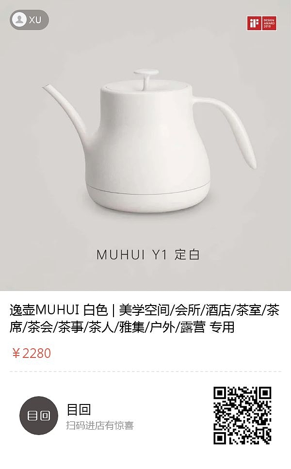 tea，Electric kettle，
