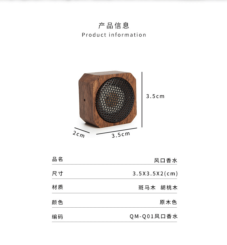 Original design，woodwork，Incense diffuser，Aromatherapy，