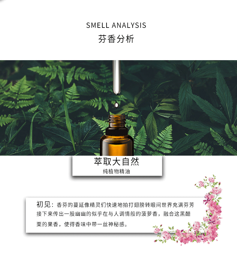 原创设计，木制品，扩香器，香薰，