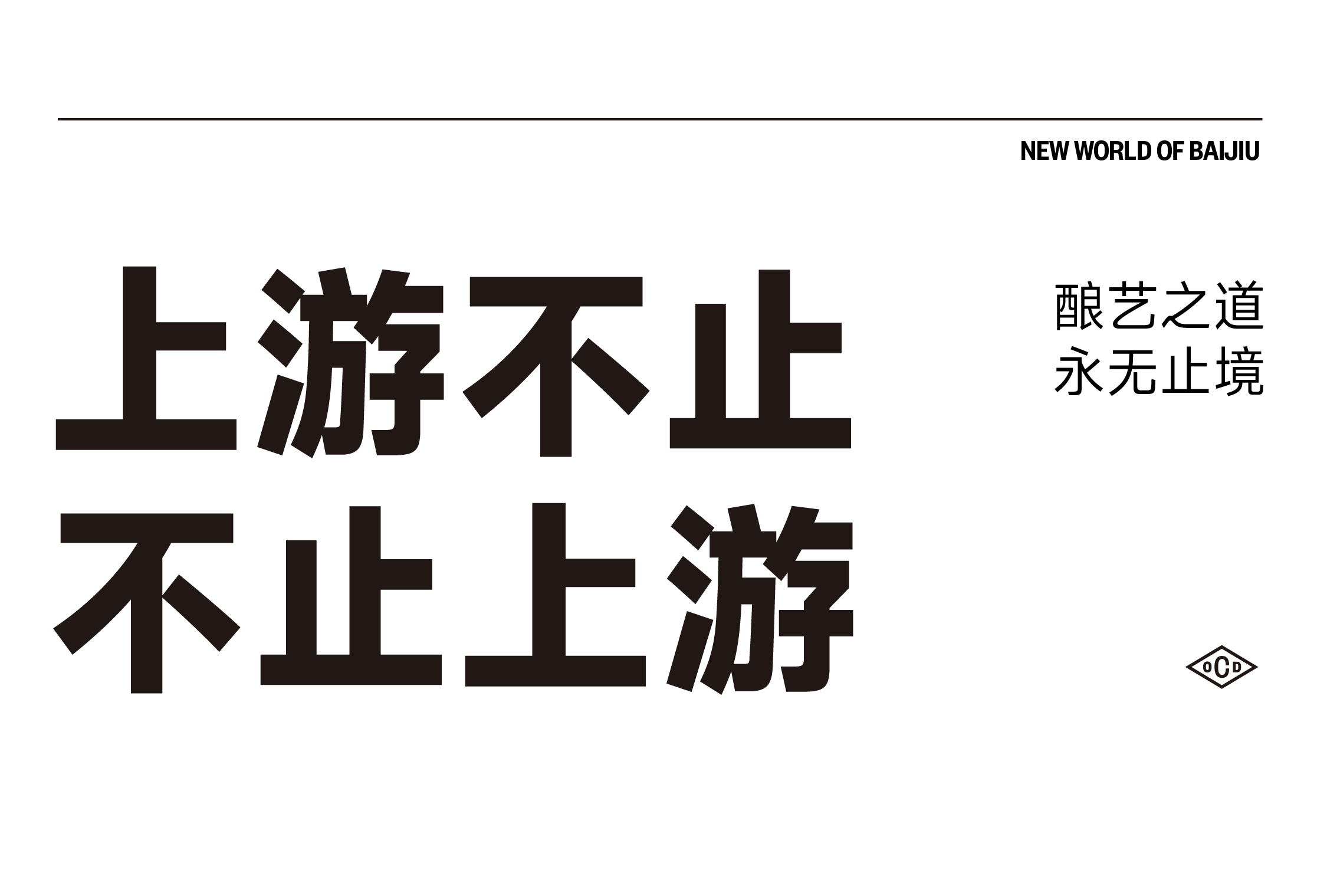 packing design，Liquor packaging，Wine bottle design，National style design，Baijiu packaging design，