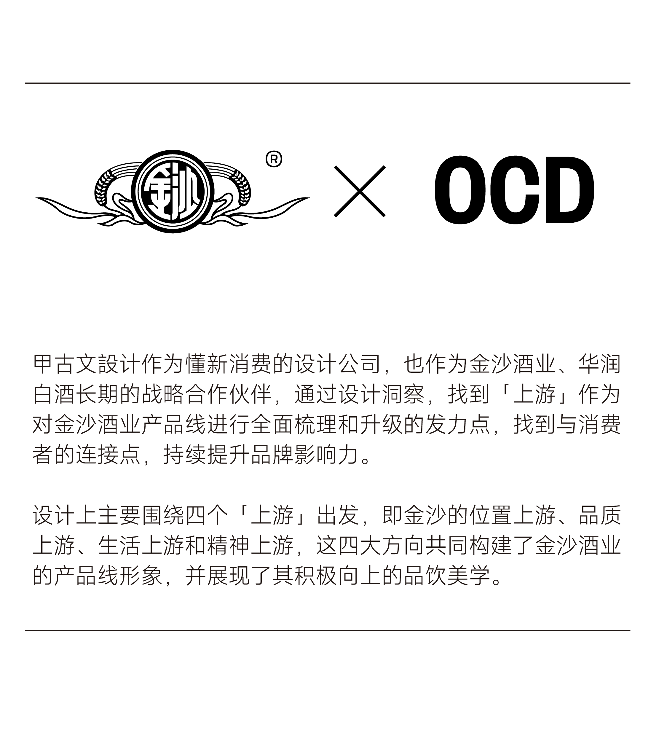 packing design，Liquor packaging，Wine bottle design，National style design，Baijiu packaging design，