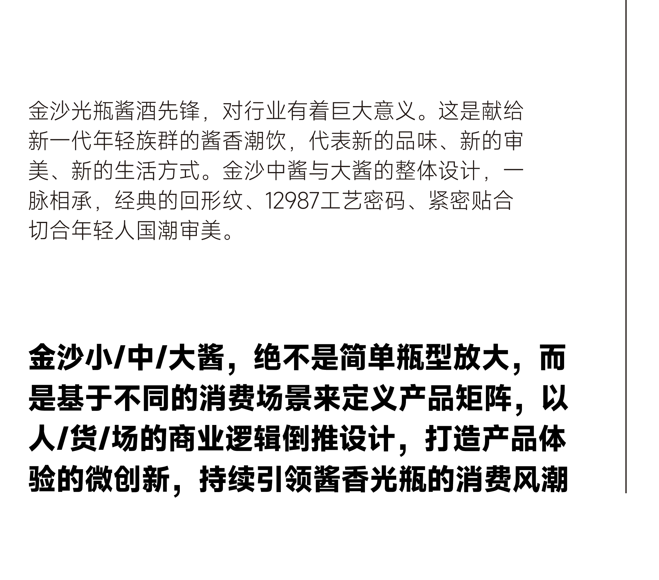 packing design，Liquor packaging，Wine bottle design，National style design，Baijiu packaging design，