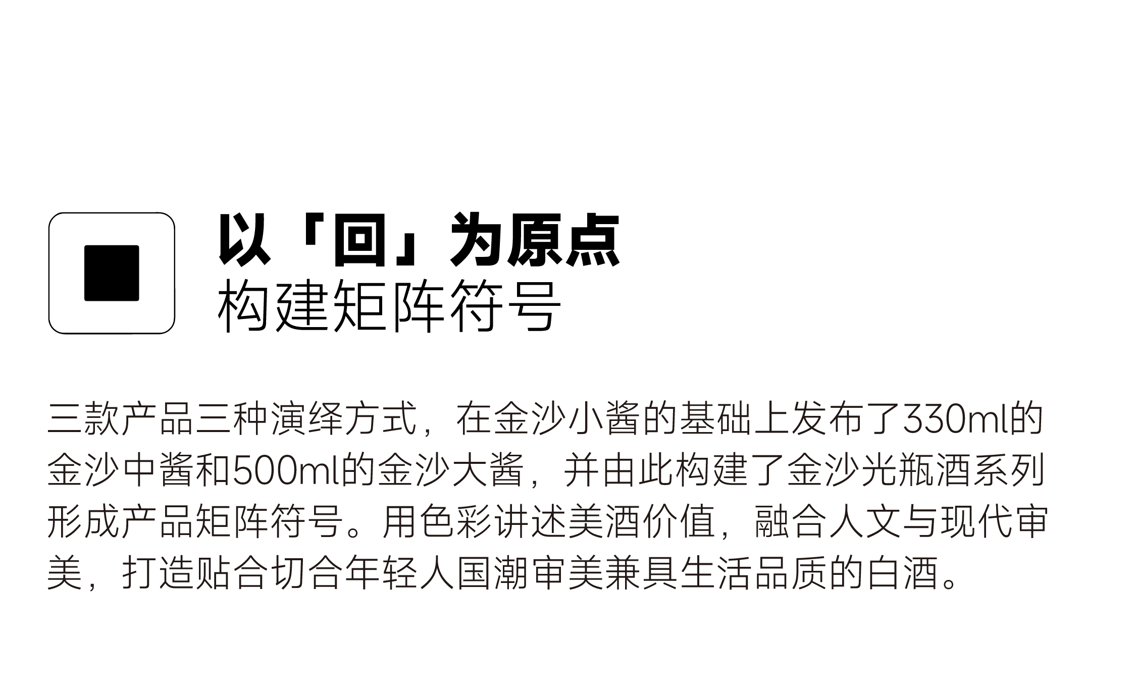 packing design，Liquor packaging，Wine bottle design，National style design，Baijiu packaging design，