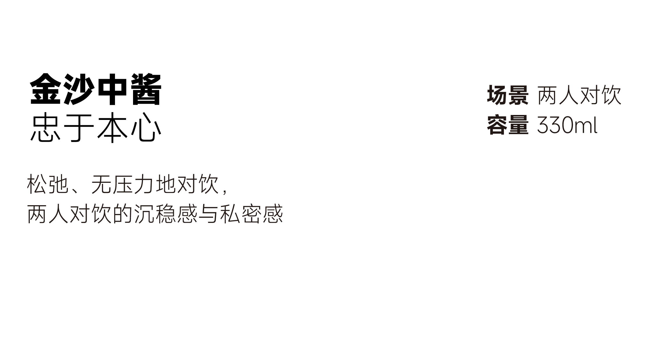 packing design，Liquor packaging，Wine bottle design，National style design，Baijiu packaging design，