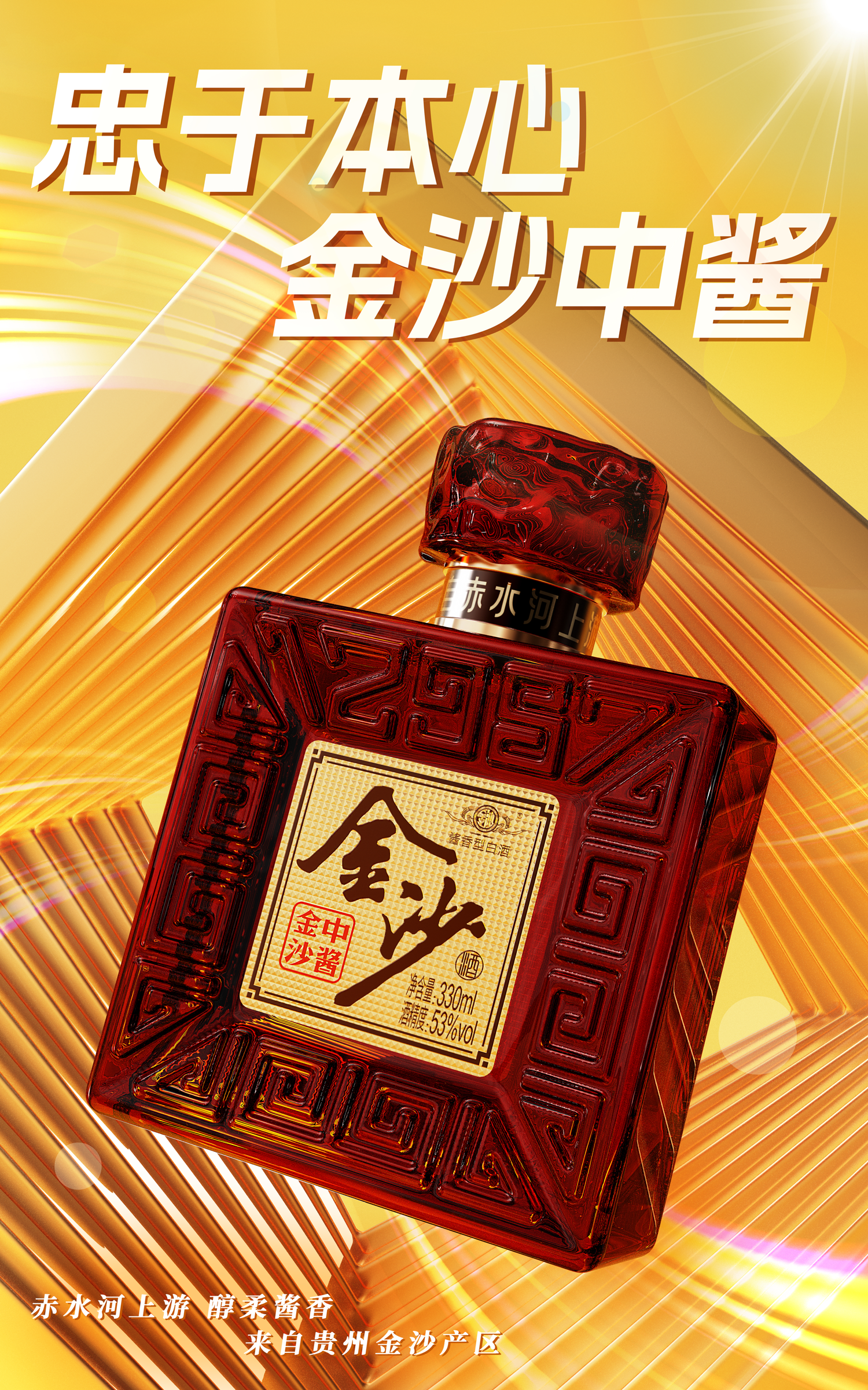 packing design，Liquor packaging，Wine bottle design，National style design，Baijiu packaging design，