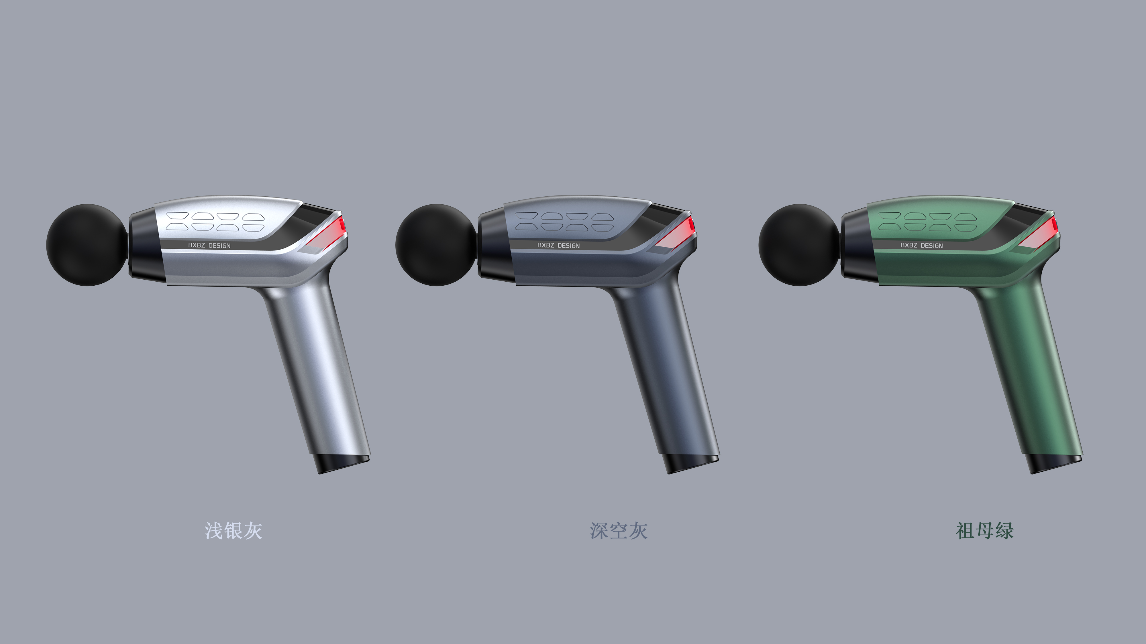 Fascia gun，Massage gun，