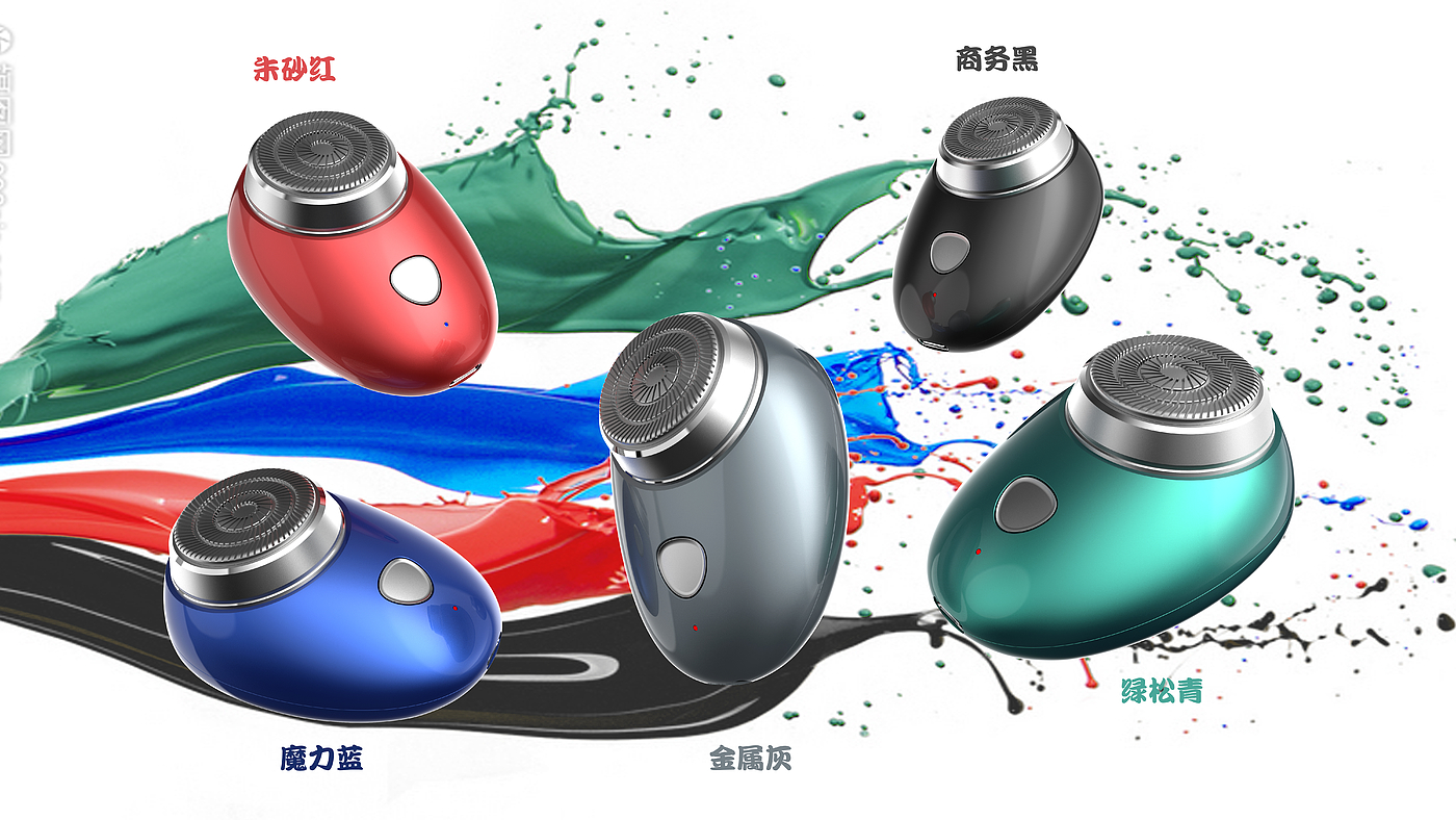 Portable，Small，razor，