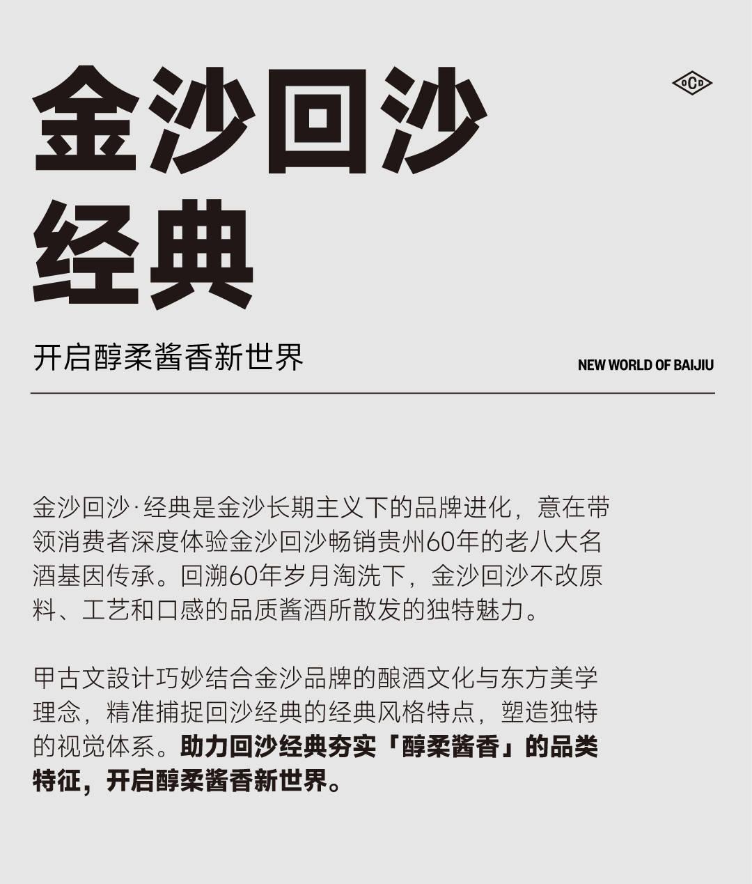 packing design，Liquor packaging，Baijiu packaging design，National style design，