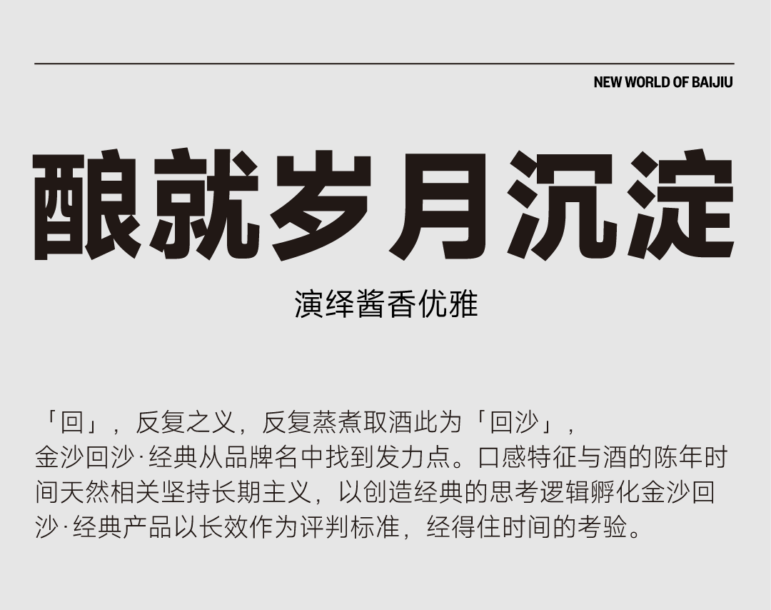 packing design，Liquor packaging，Baijiu packaging design，National style design，