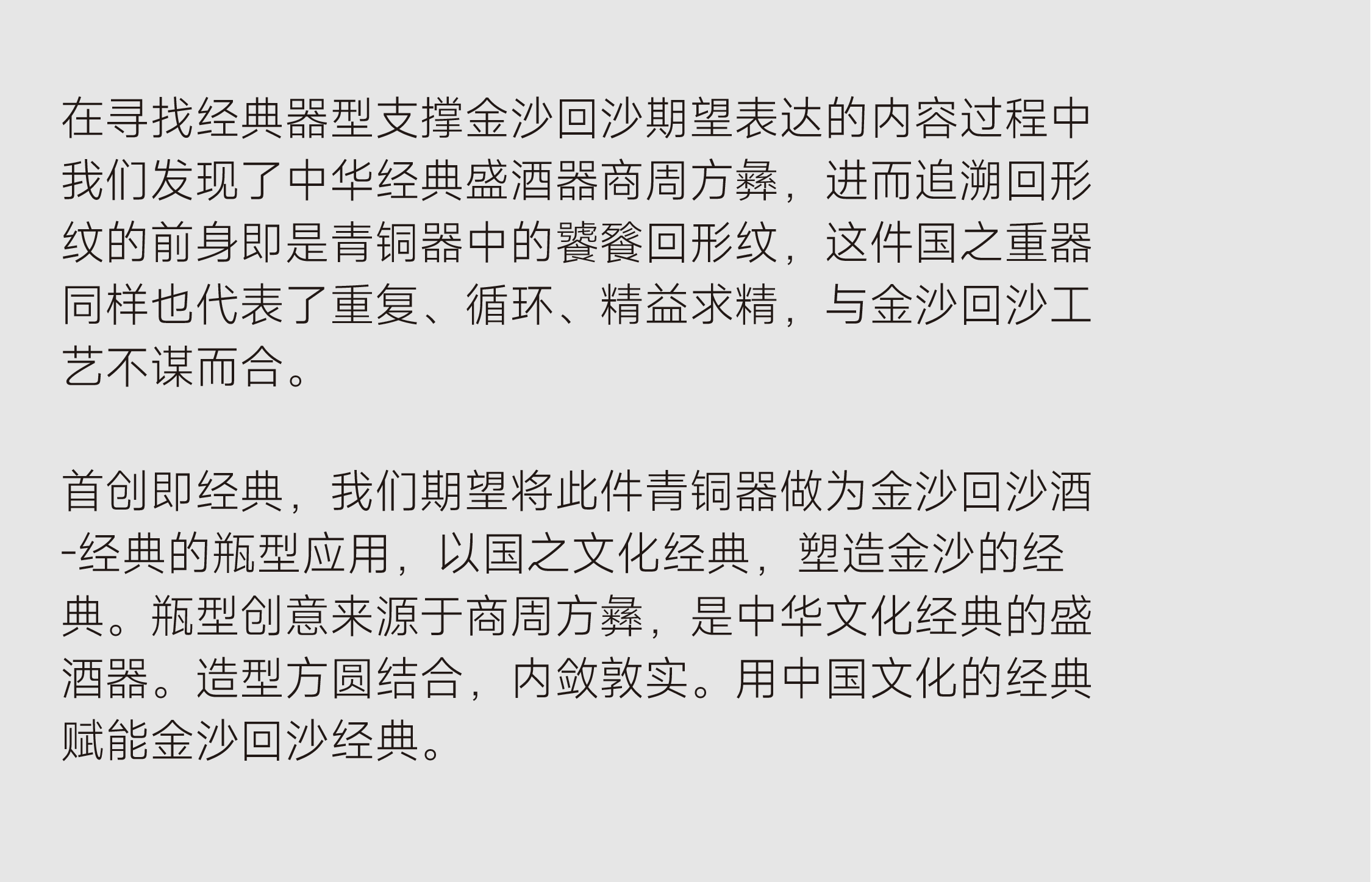 packing design，Liquor packaging，Baijiu packaging design，National style design，