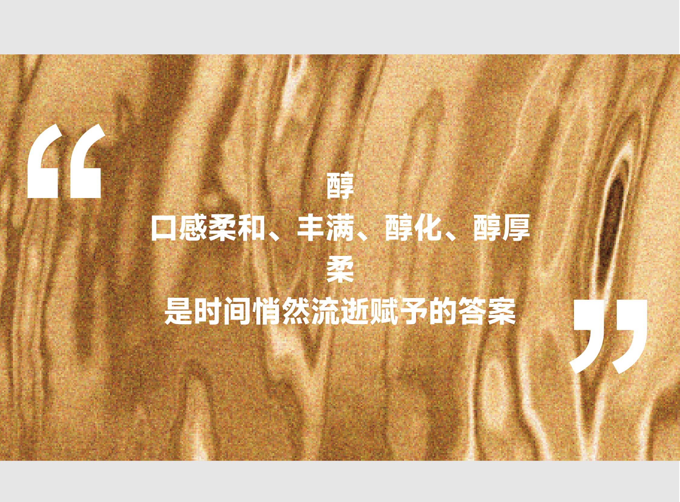 packing design，Liquor packaging，Baijiu packaging design，National style design，