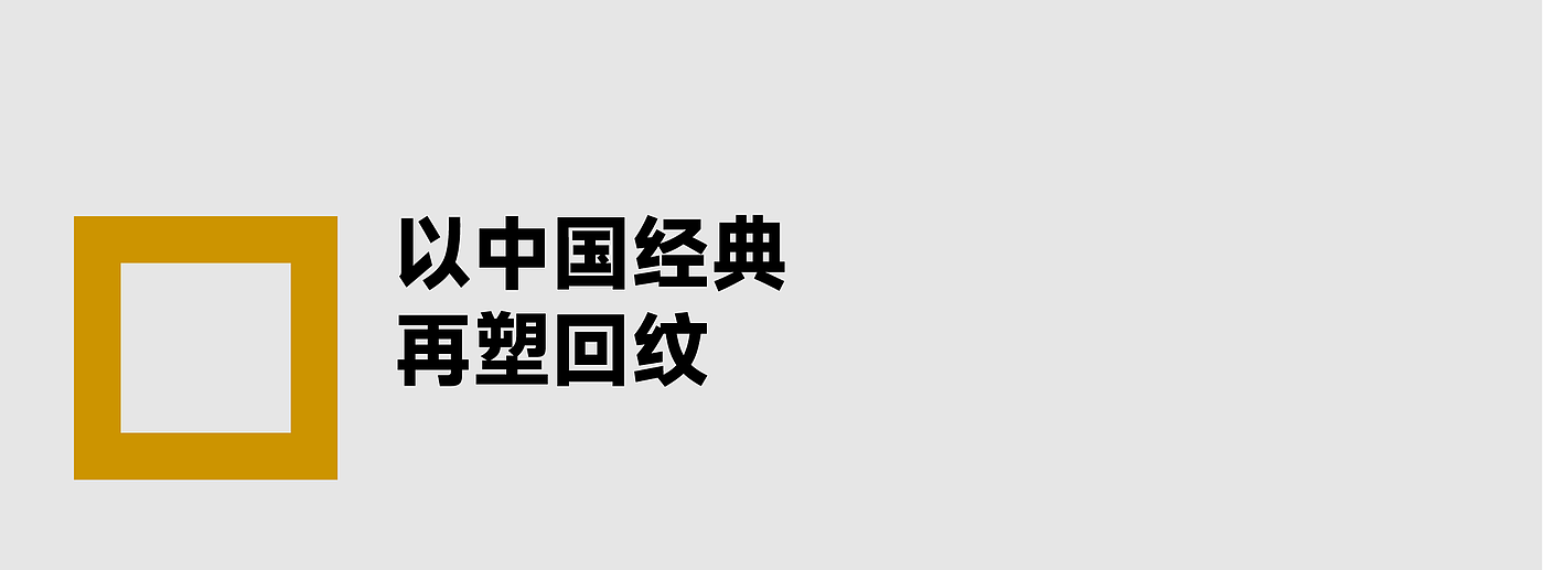 packing design，Liquor packaging，Baijiu packaging design，National style design，