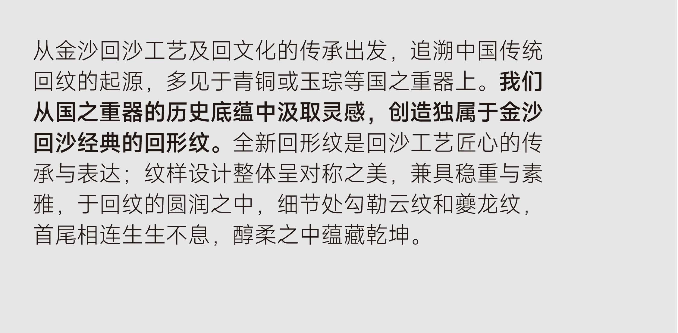 packing design，Liquor packaging，Baijiu packaging design，National style design，