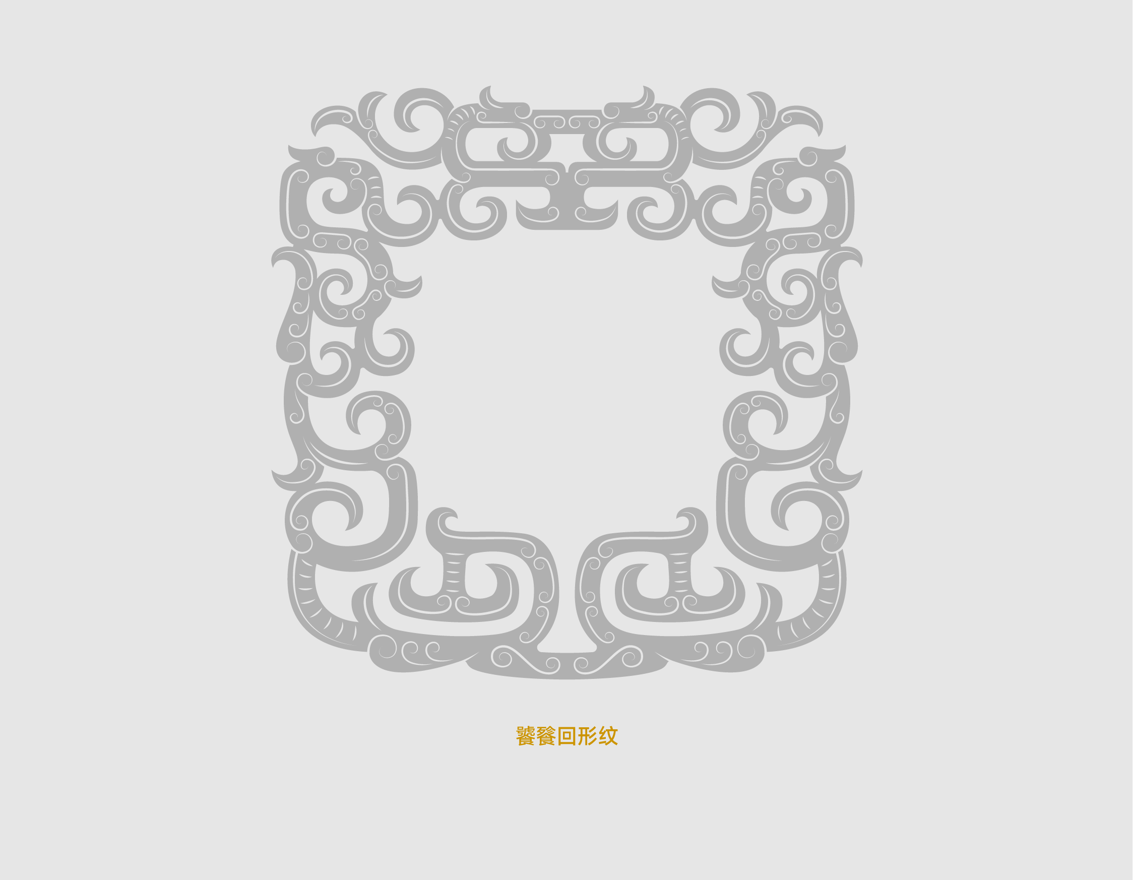 packing design，Liquor packaging，Baijiu packaging design，National style design，