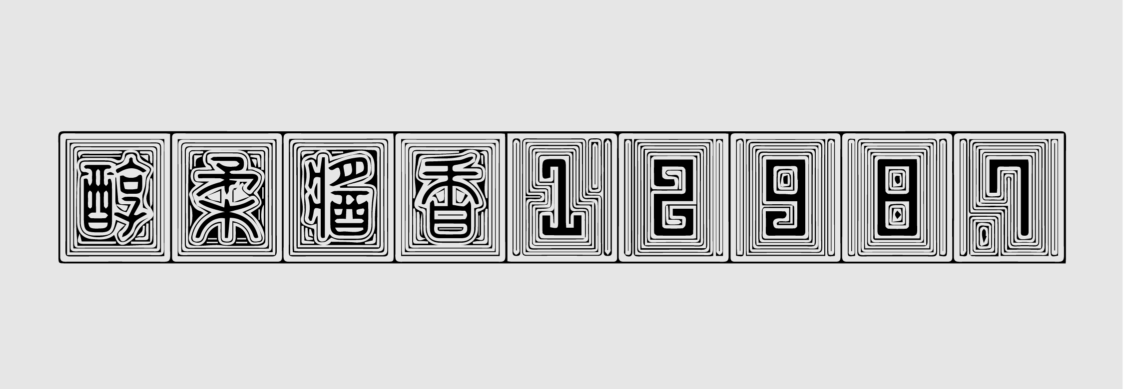 packing design，Liquor packaging，Baijiu packaging design，National style design，