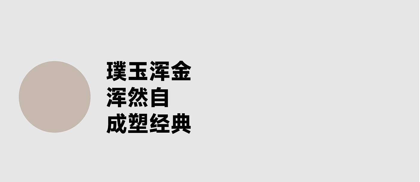 包装设计，白酒包装，白酒包装设计，国风设计，