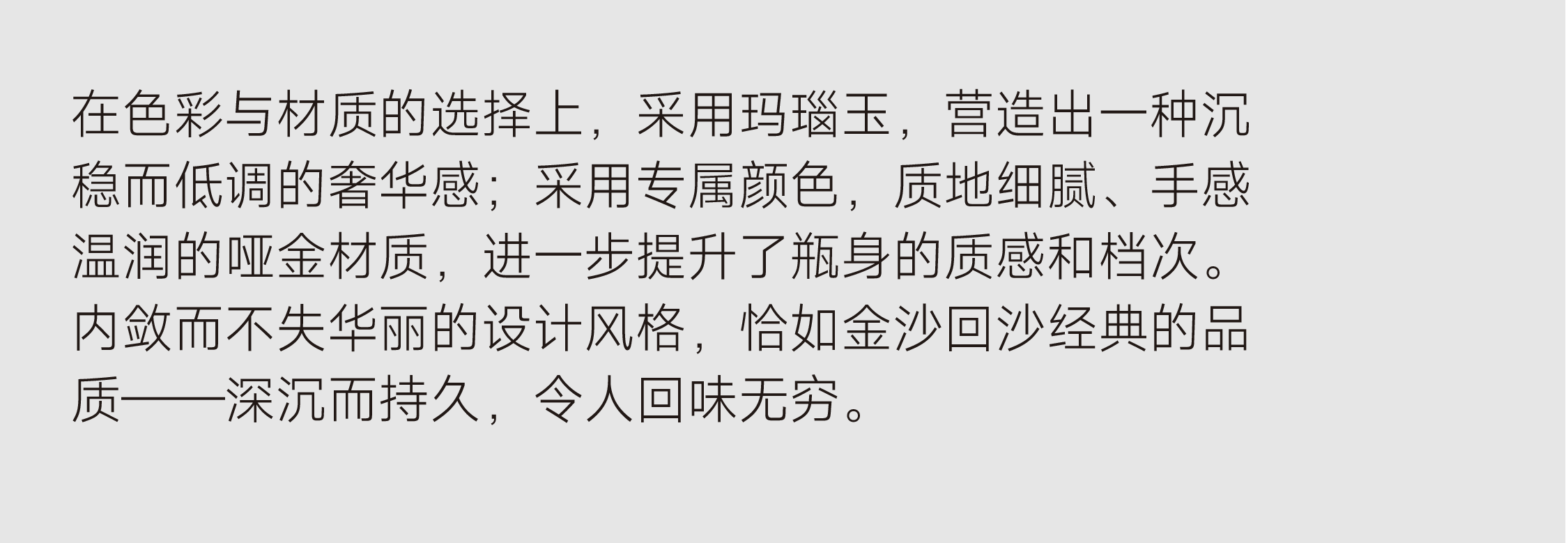 packing design，Liquor packaging，Baijiu packaging design，National style design，