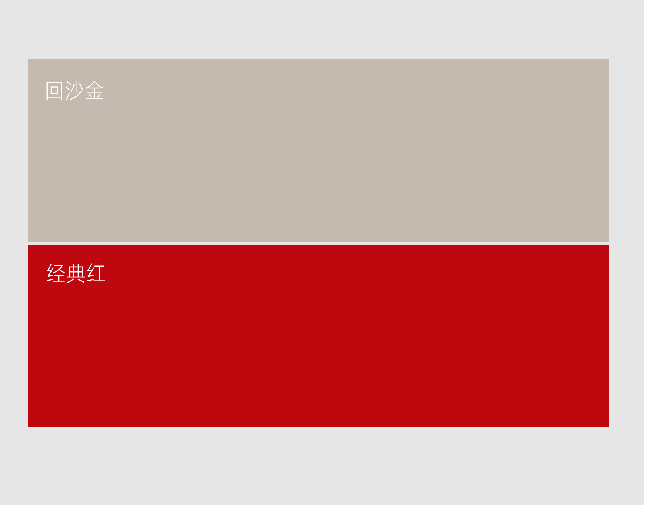 packing design，Liquor packaging，Baijiu packaging design，National style design，