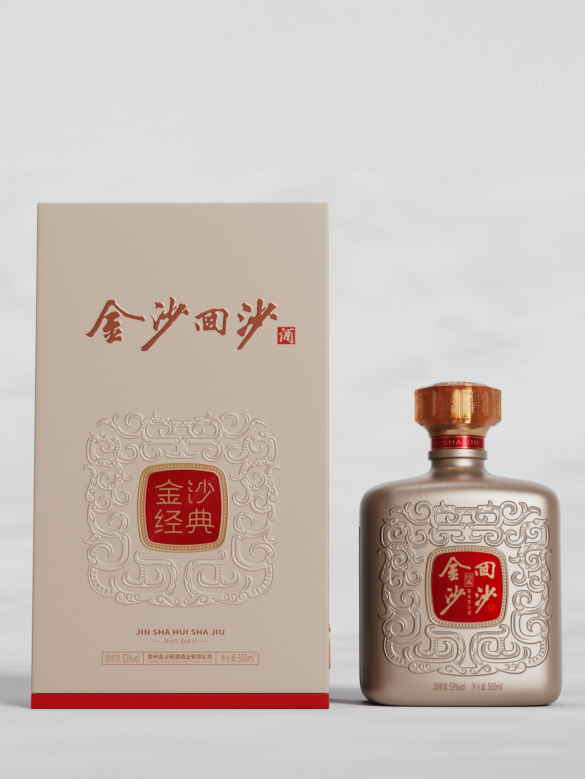 packing design，Liquor packaging，Baijiu packaging design，National style design，