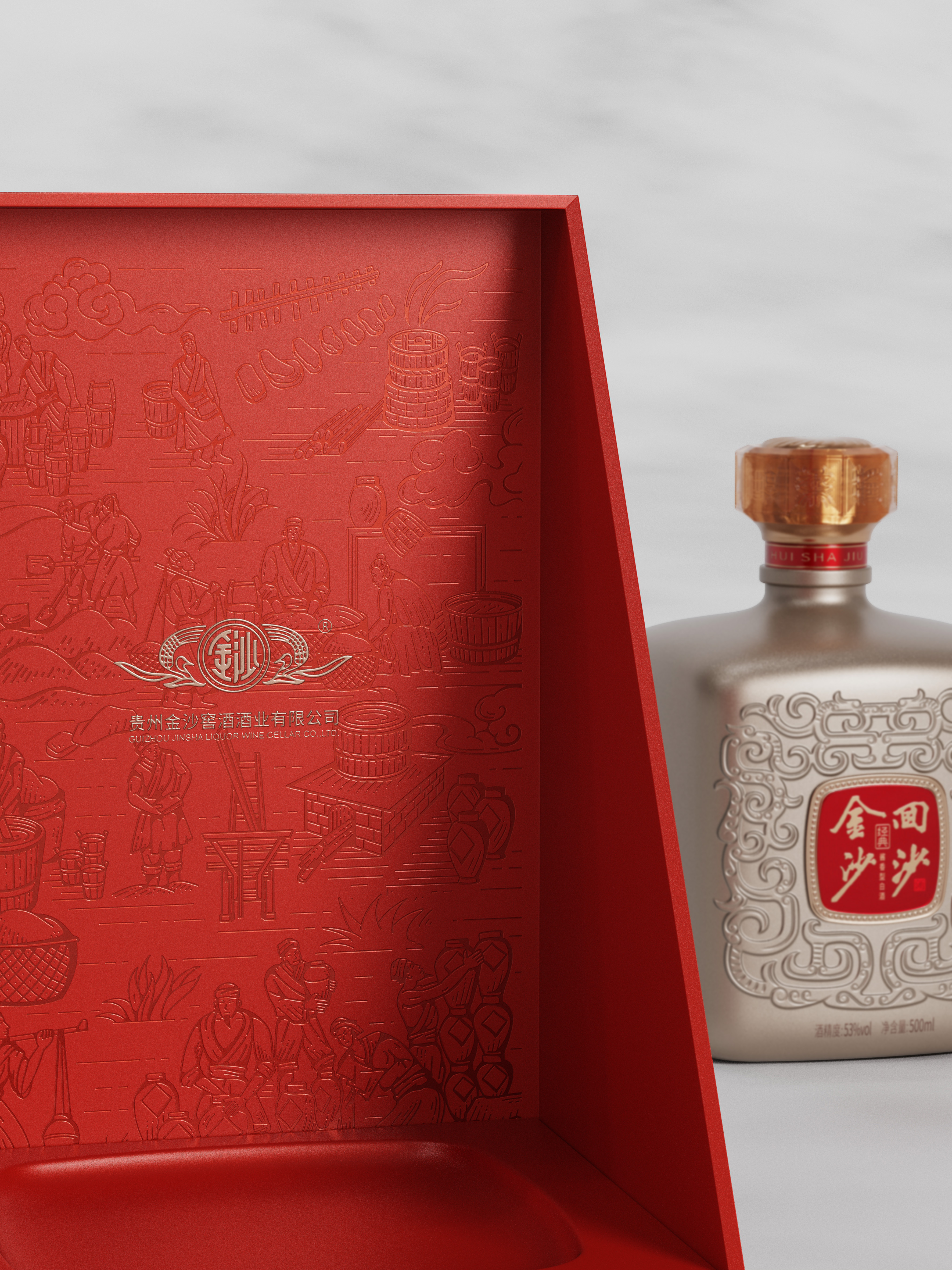 packing design，Liquor packaging，Baijiu packaging design，National style design，