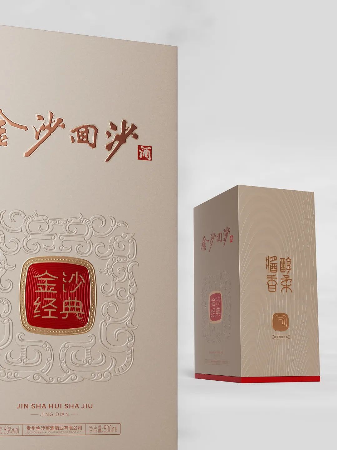 packing design，Liquor packaging，Baijiu packaging design，National style design，