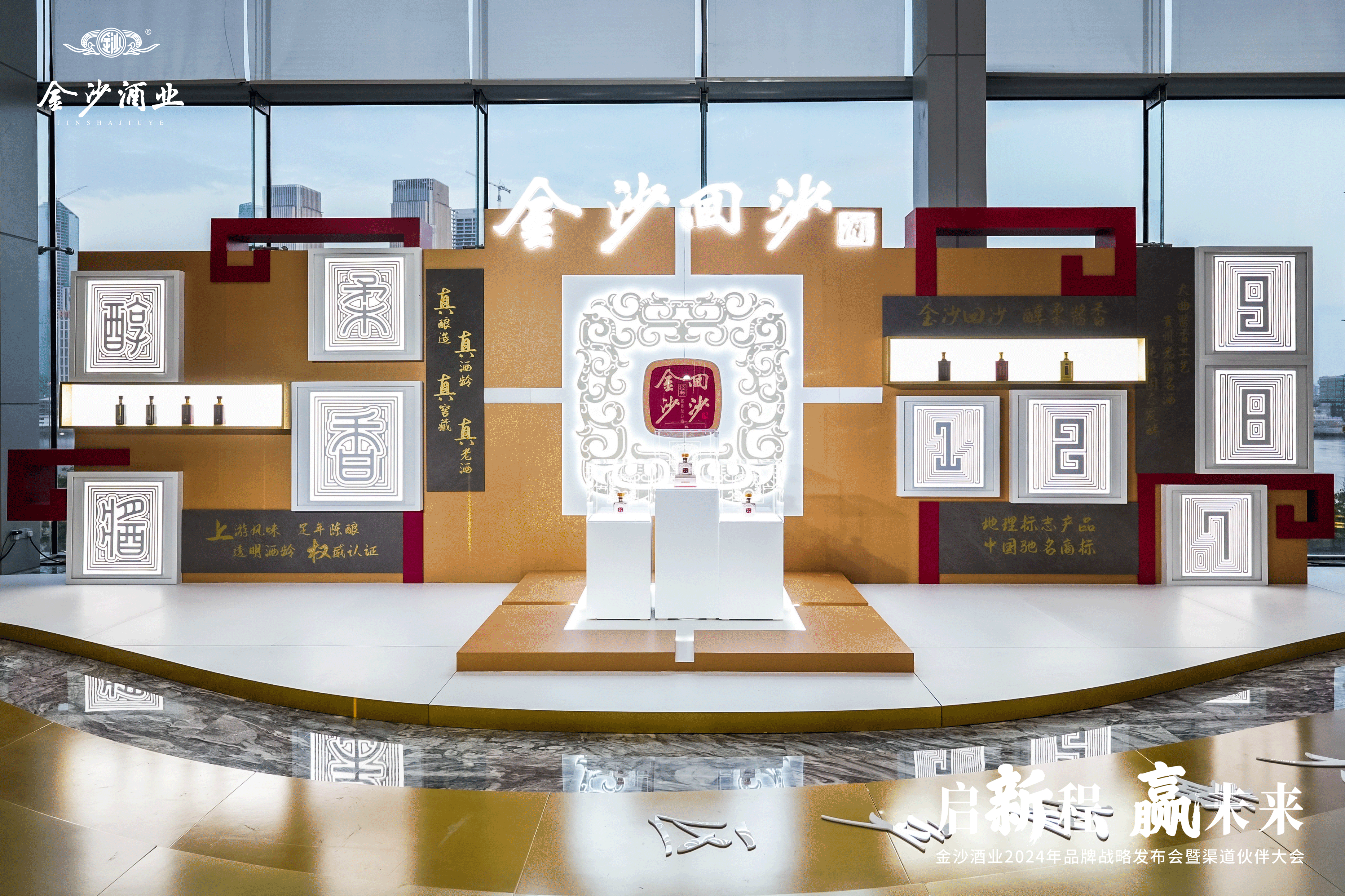 packing design，Liquor packaging，Baijiu packaging design，National style design，