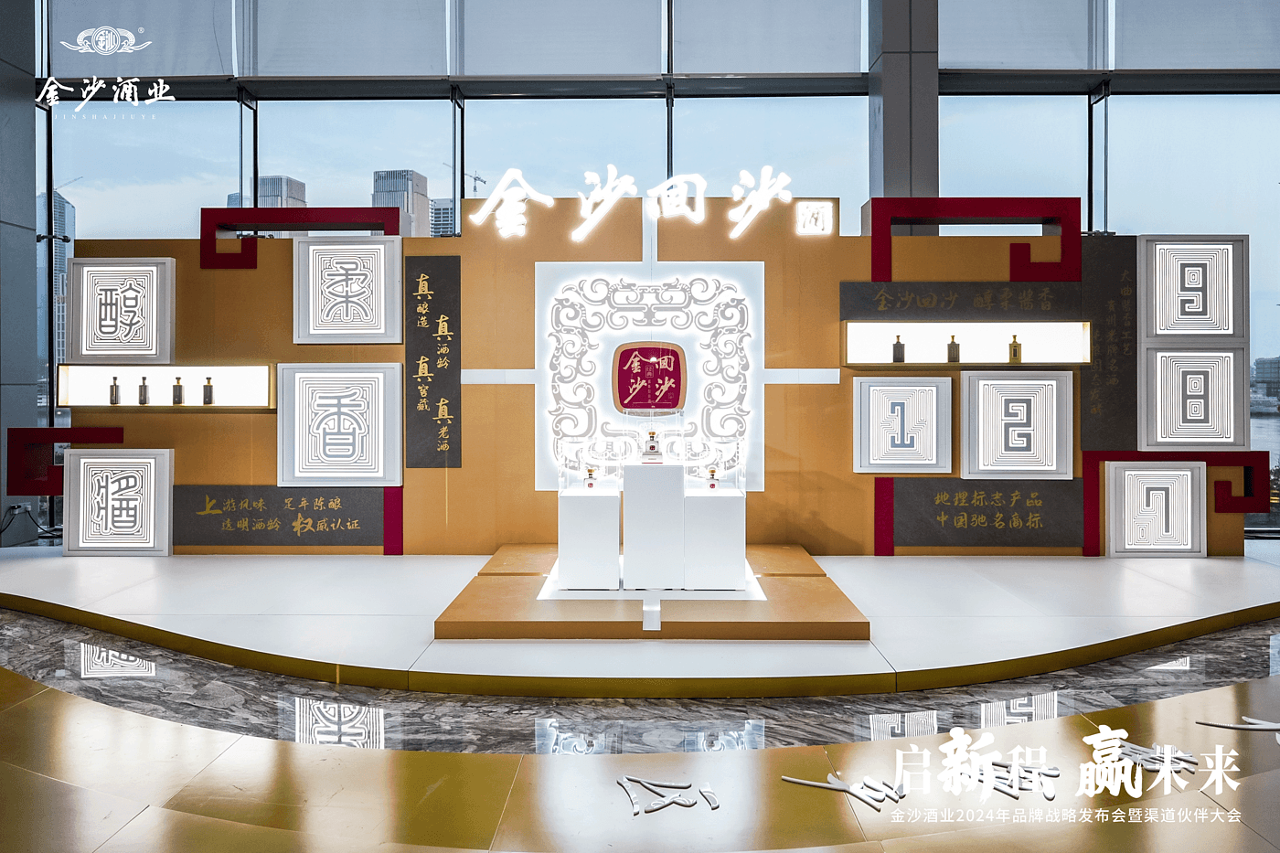 packing design，Liquor packaging，Baijiu packaging design，National style design，