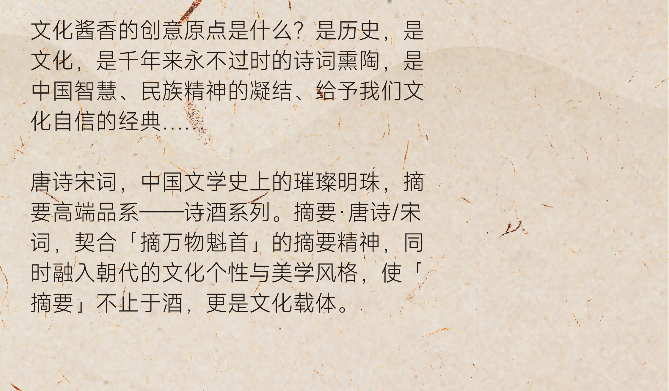 packing design，Liquor packaging，Baijiu packaging design，Wine bottle design，Baijiu，National style design，Abstract，