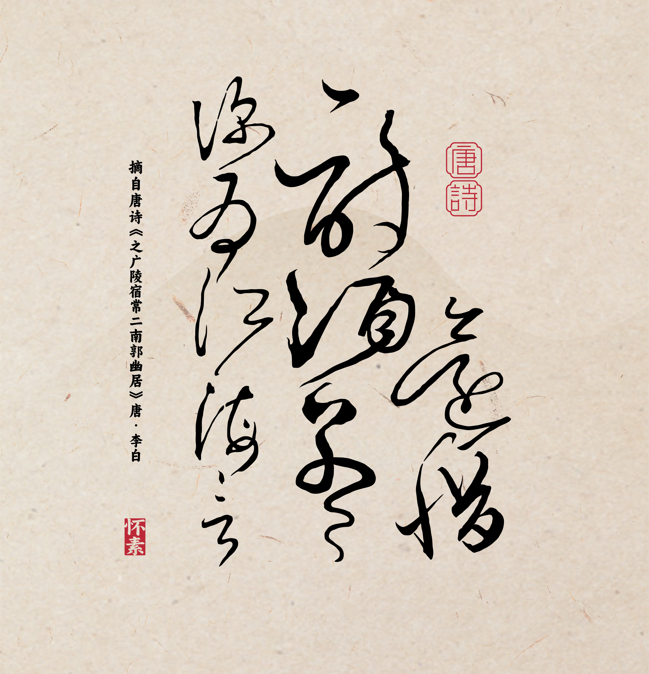 packing design，Liquor packaging，Baijiu packaging design，Wine bottle design，Baijiu，National style design，Abstract，