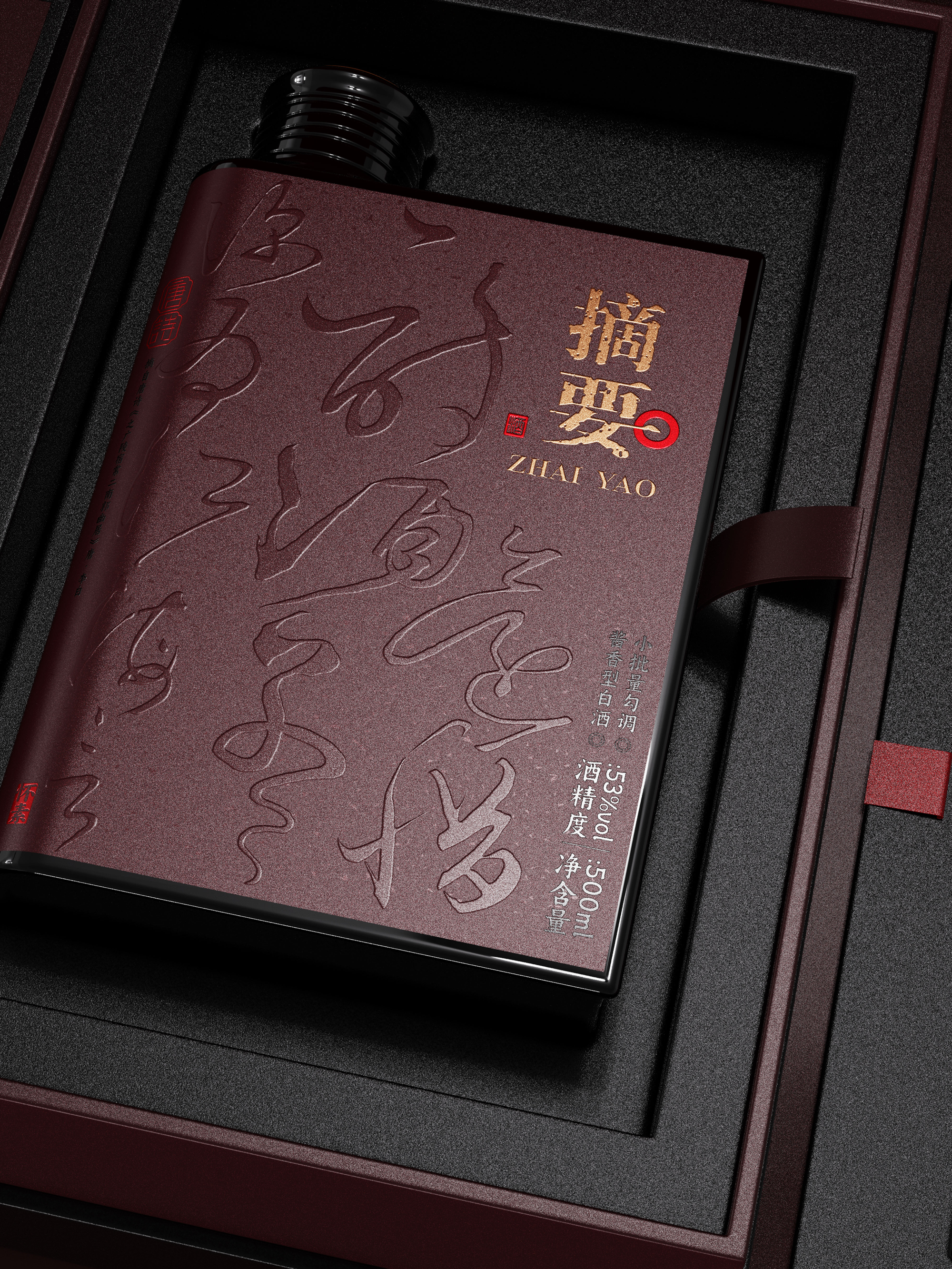 packing design，Liquor packaging，Baijiu packaging design，Wine bottle design，Baijiu，National style design，Abstract，